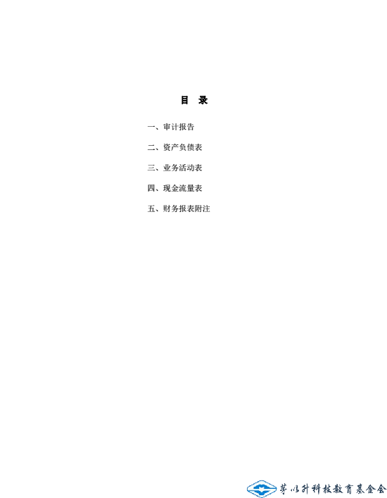洲精品无码高潮喷水A片