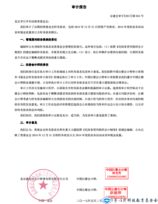 洲精品无码高潮喷水A片