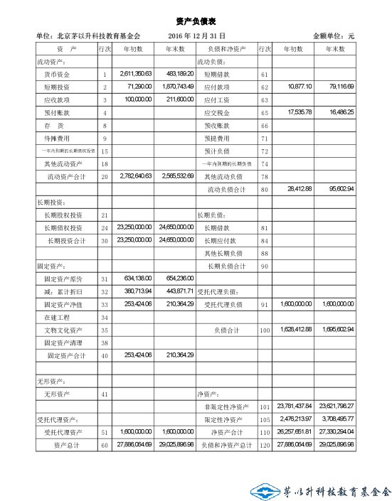 洲精品无码高潮喷水A片
