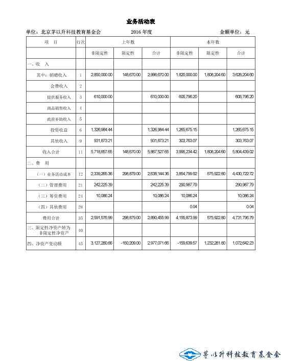 洲精品无码高潮喷水A片