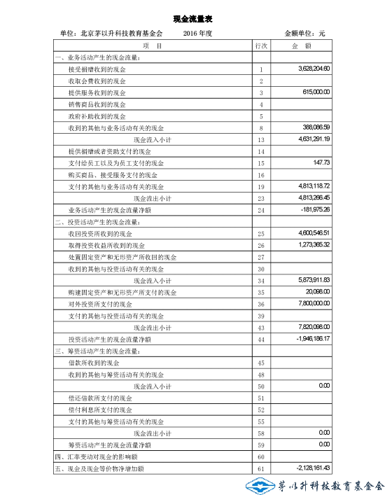 洲精品无码高潮喷水A片