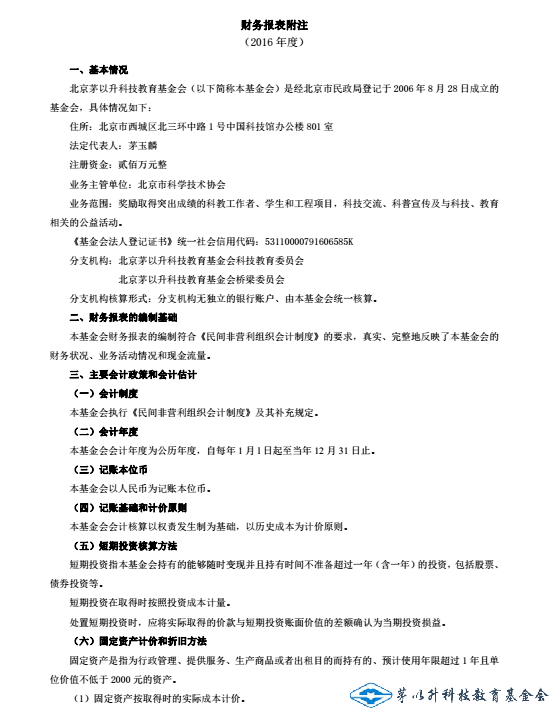 洲精品无码高潮喷水A片