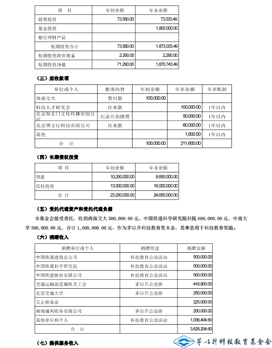 洲精品无码高潮喷水A片