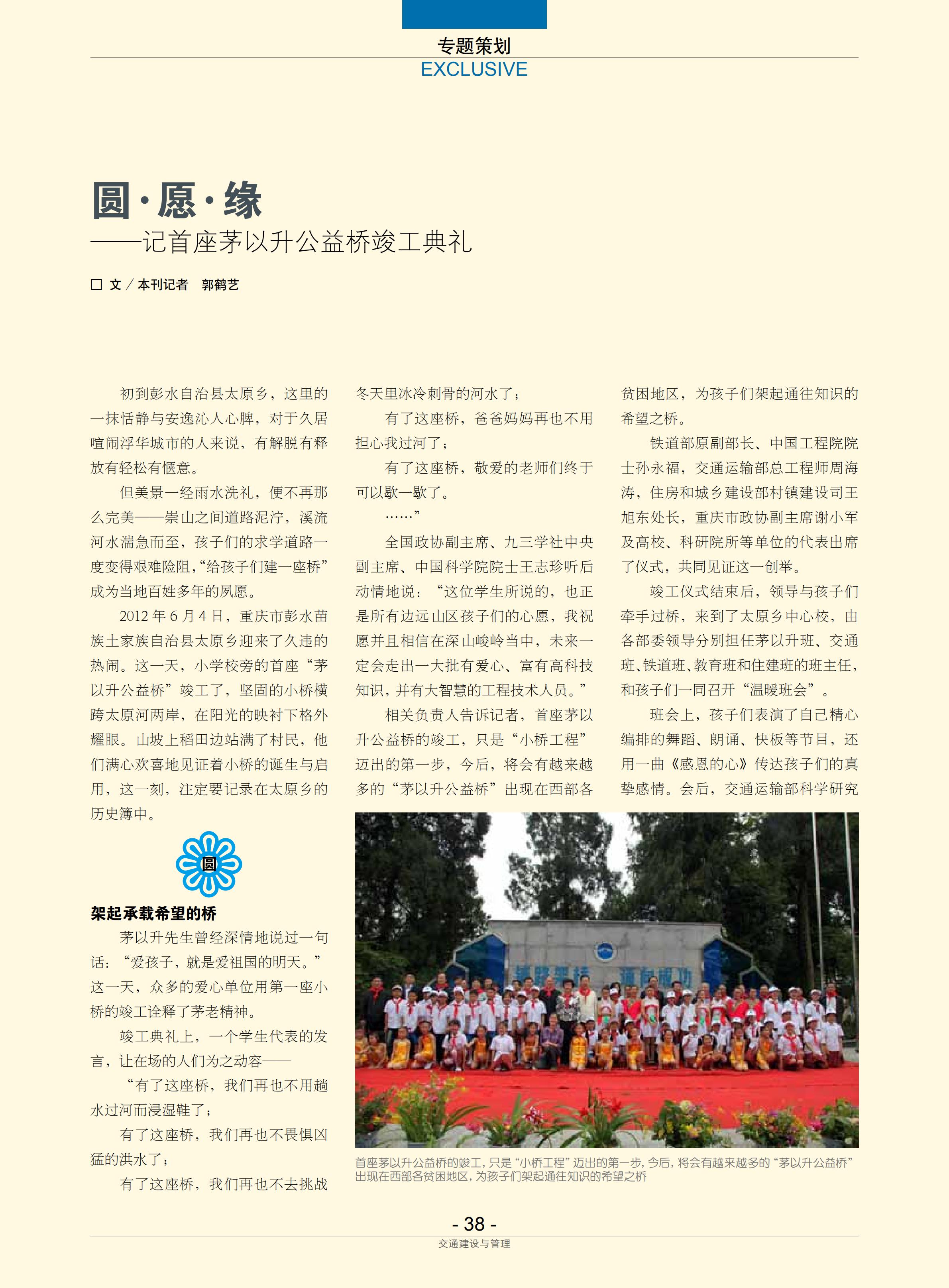 洲精品无码高潮喷水A片