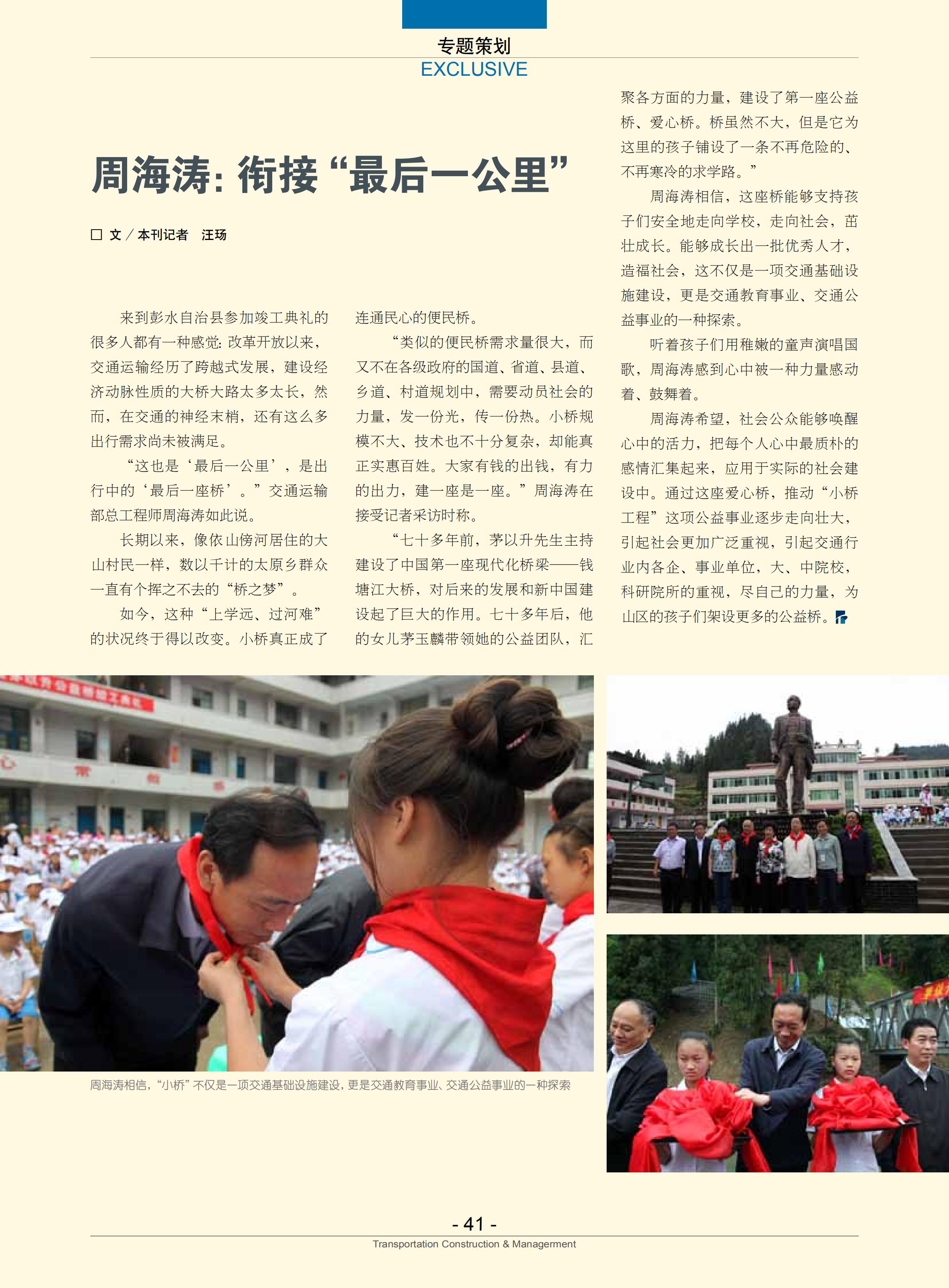 洲精品无码高潮喷水A片