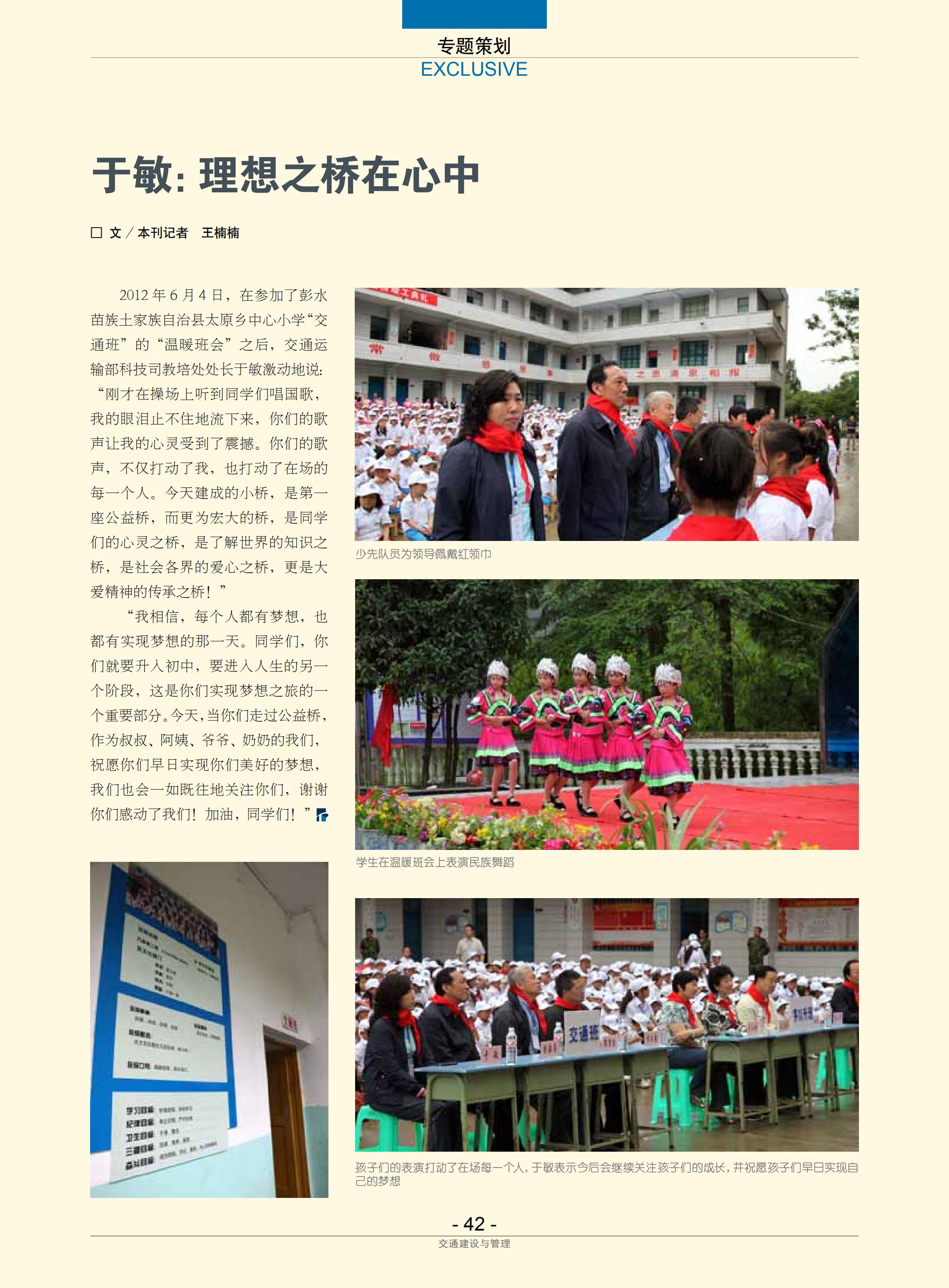洲精品无码高潮喷水A片