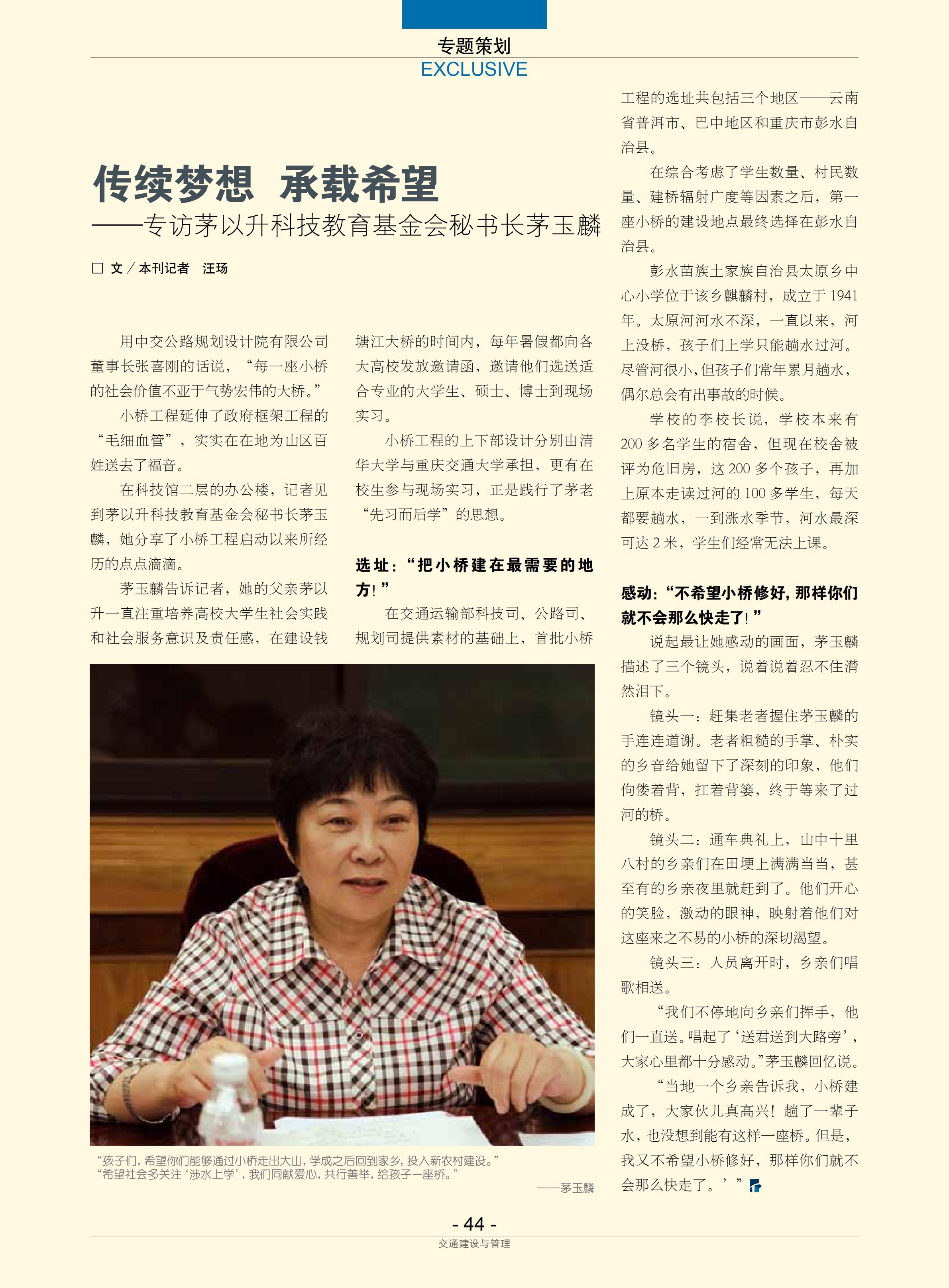 洲精品无码高潮喷水A片