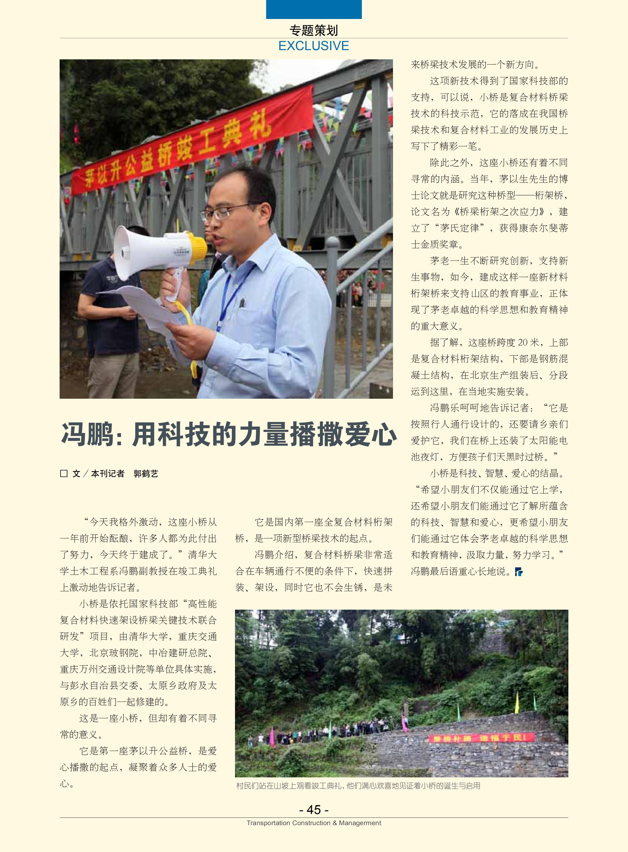洲精品无码高潮喷水A片