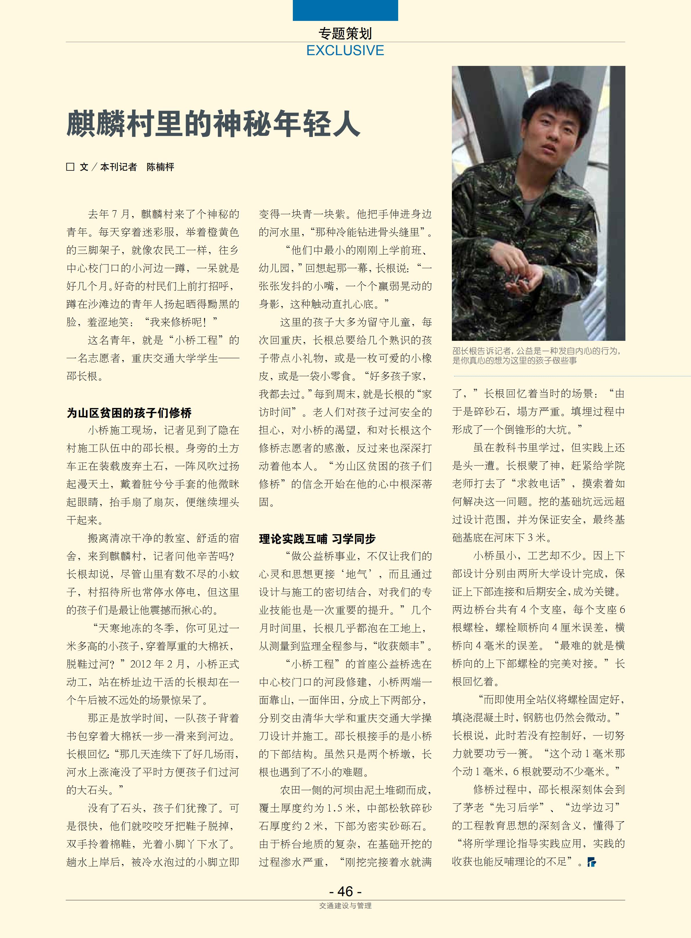 洲精品无码高潮喷水A片