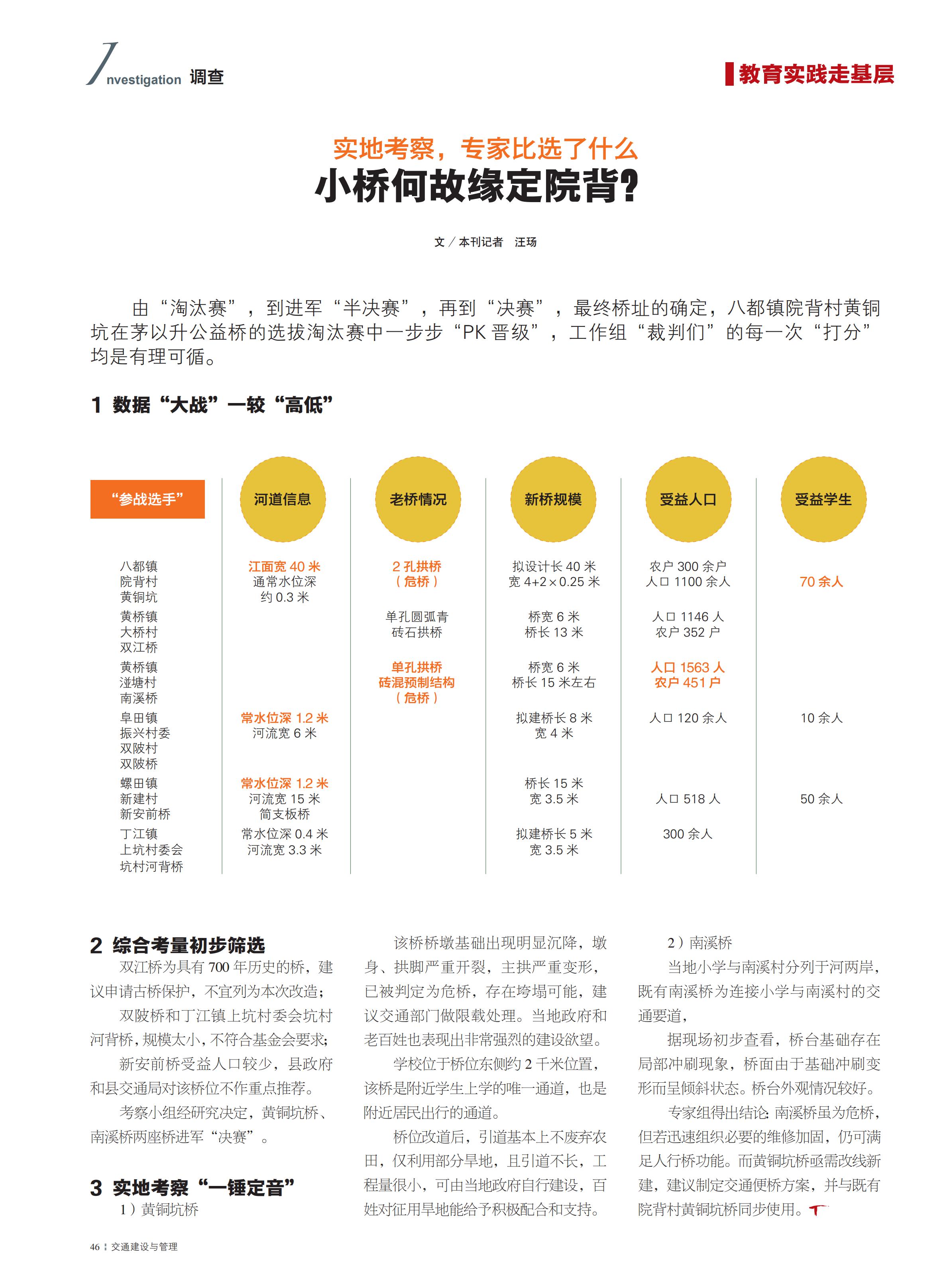 洲精品无码高潮喷水A片