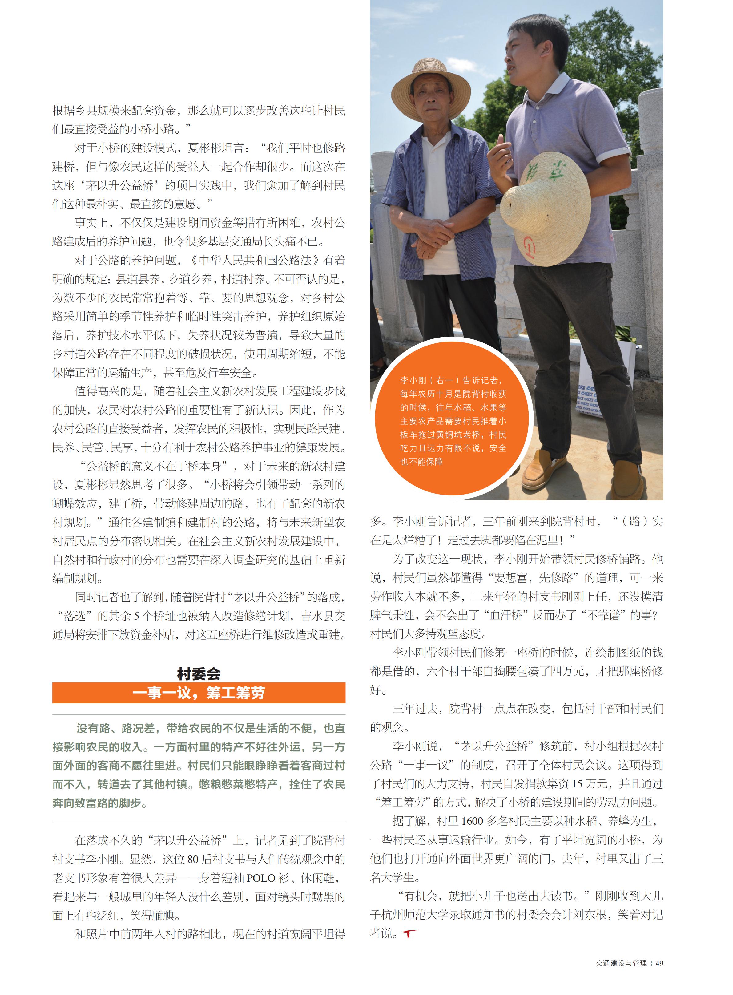 洲精品无码高潮喷水A片