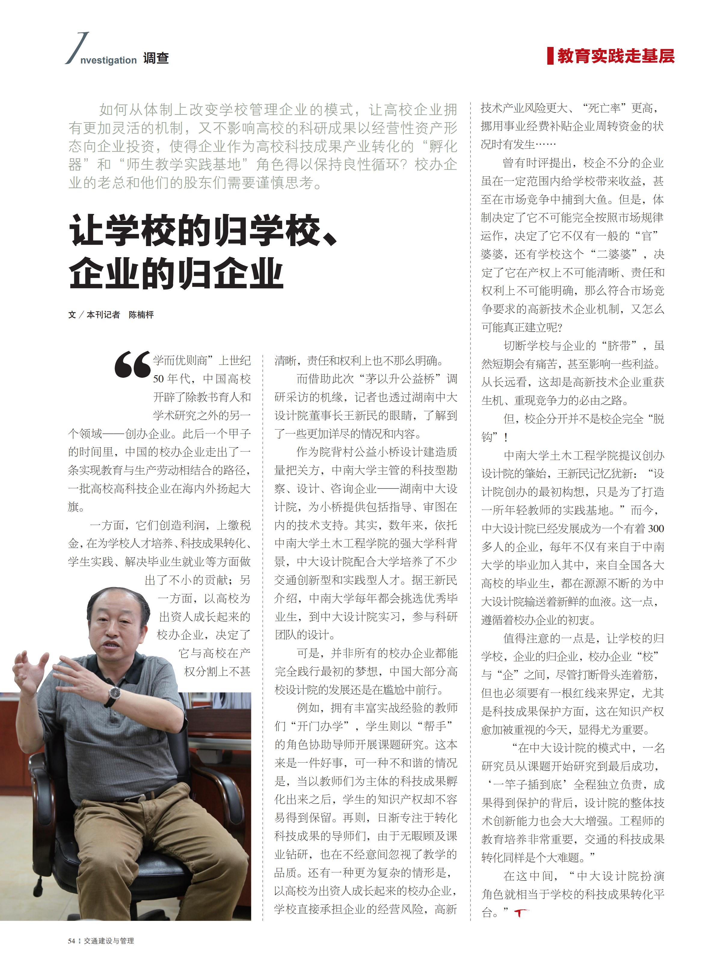 洲精品无码高潮喷水A片