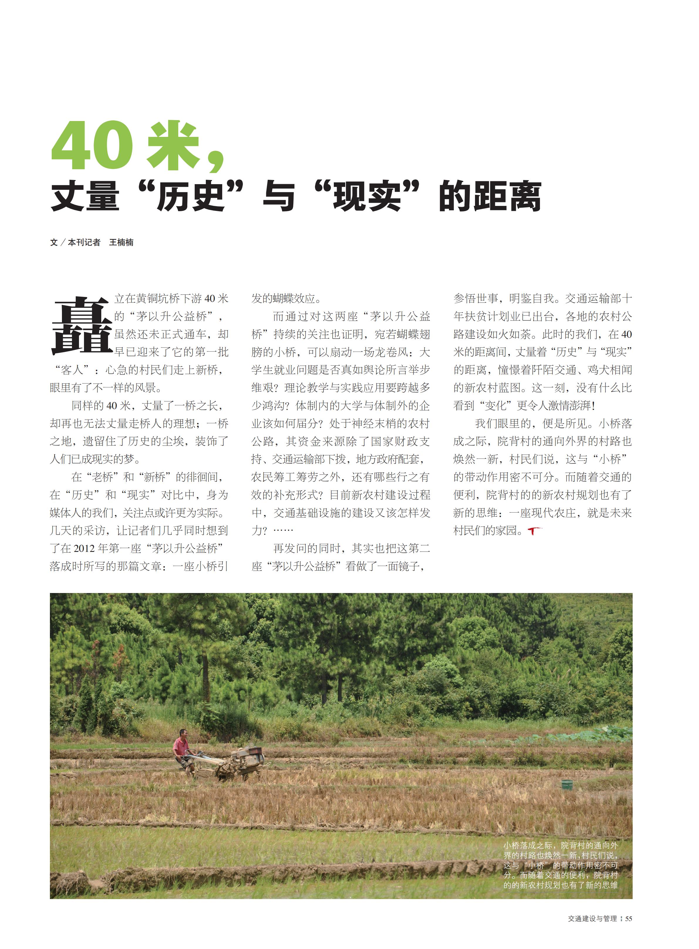 洲精品无码高潮喷水A片