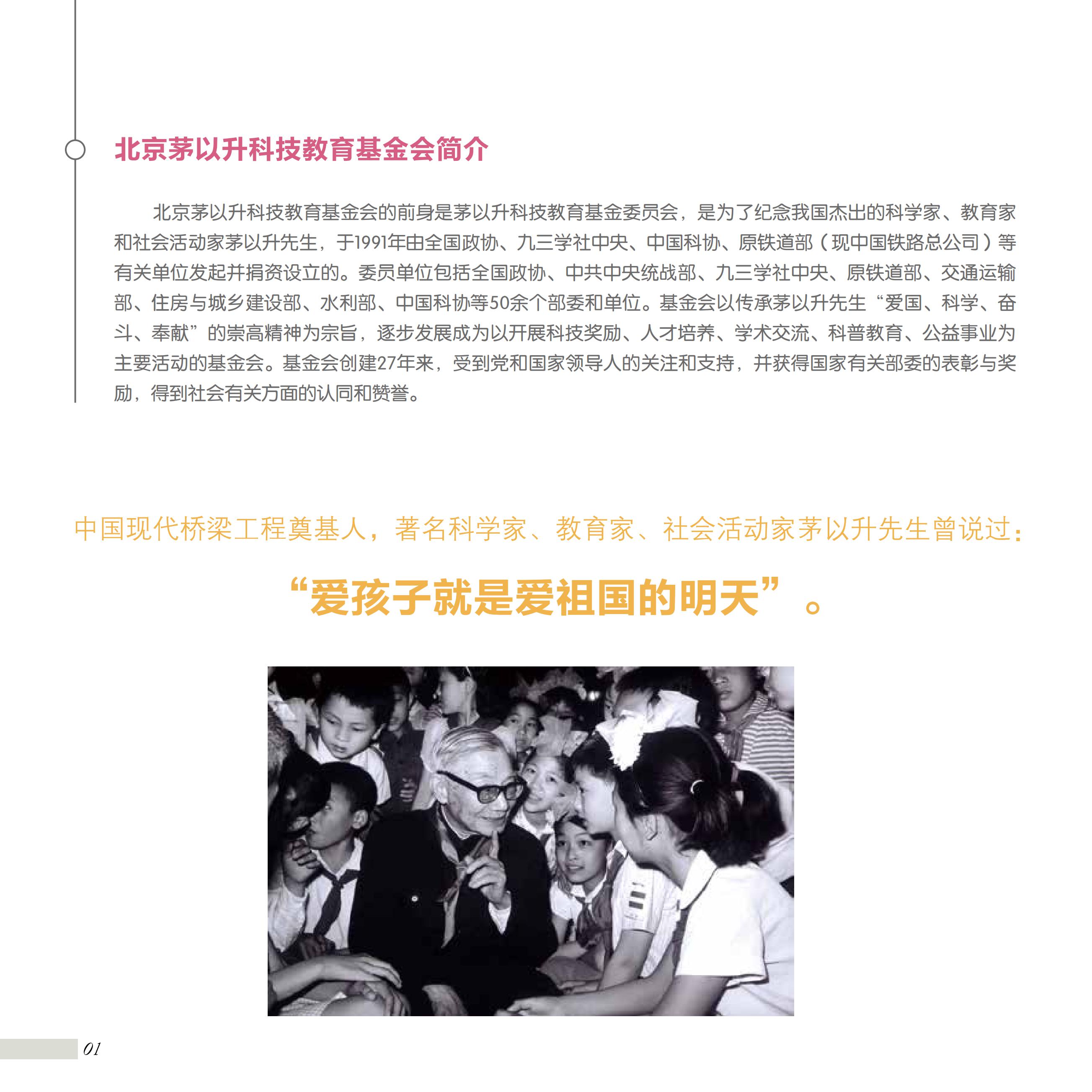洲精品无码高潮喷水A片