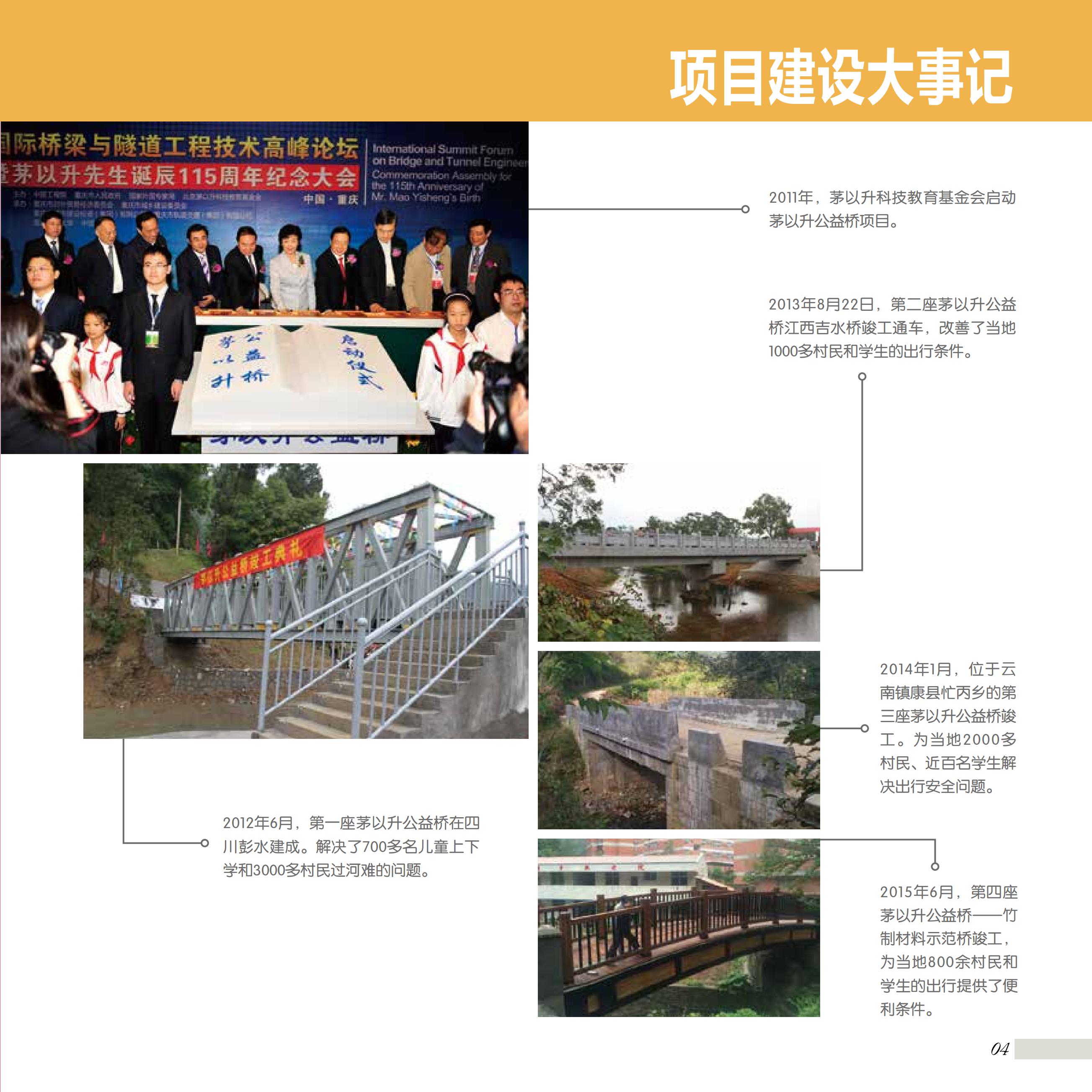 洲精品无码高潮喷水A片