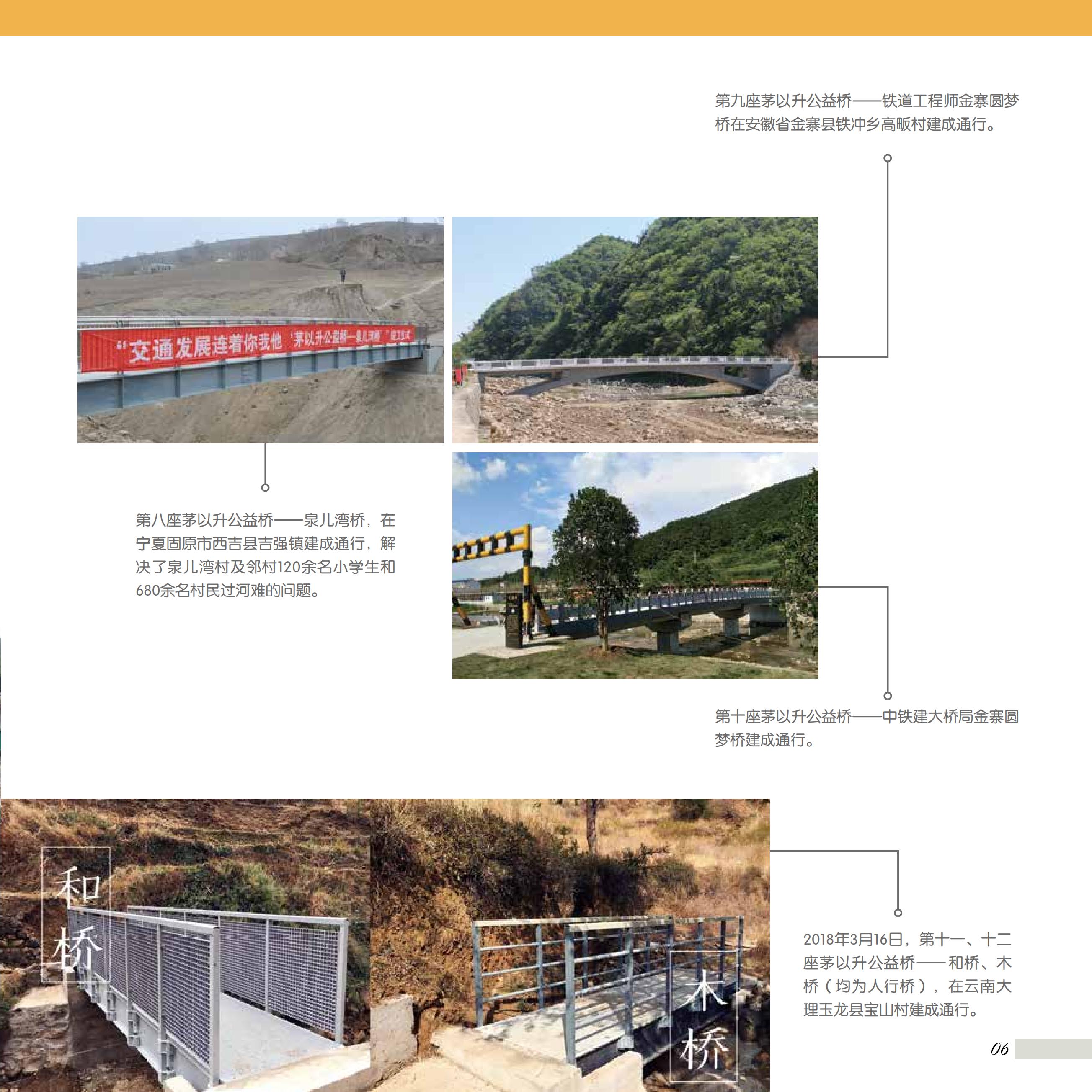 洲精品无码高潮喷水A片