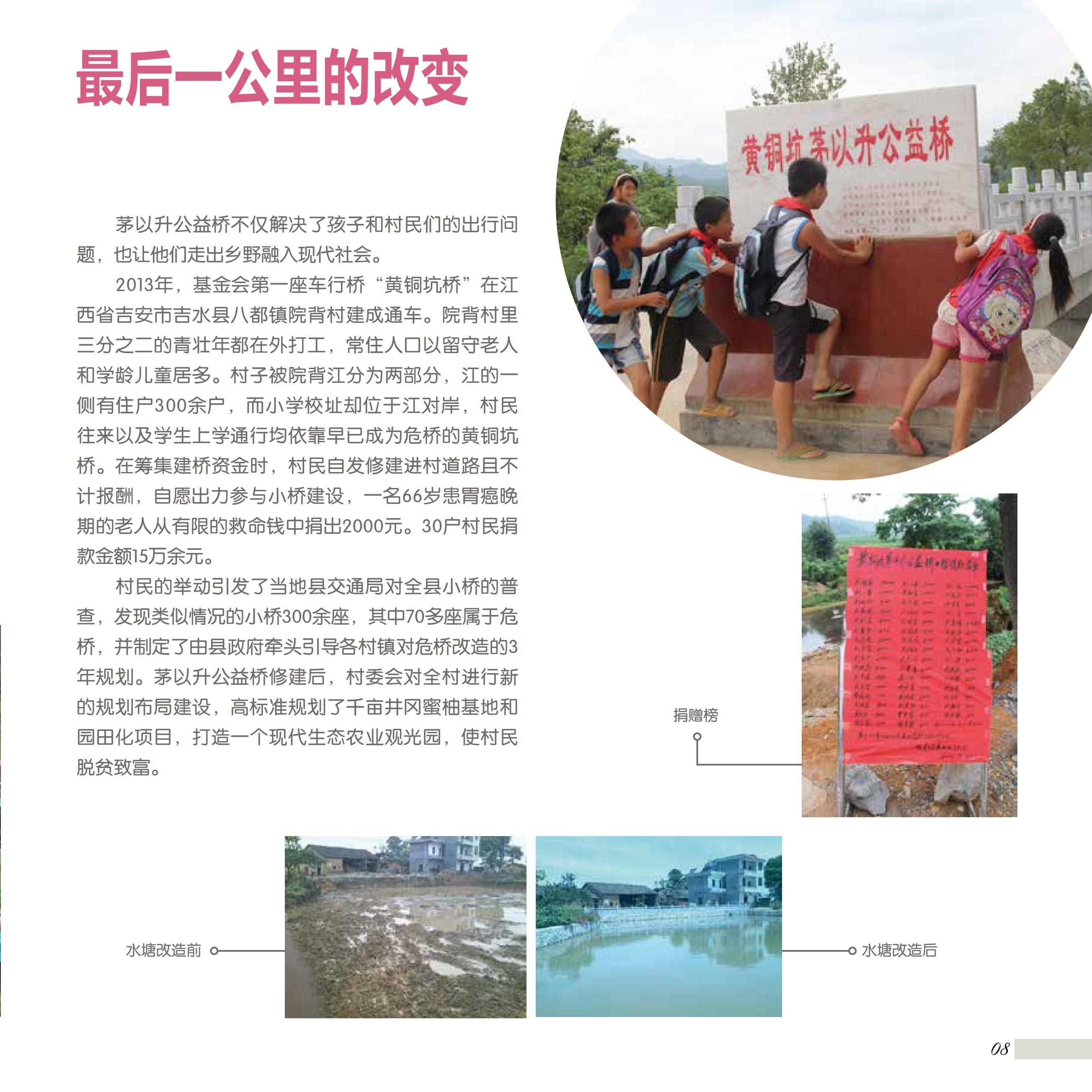 洲精品无码高潮喷水A片