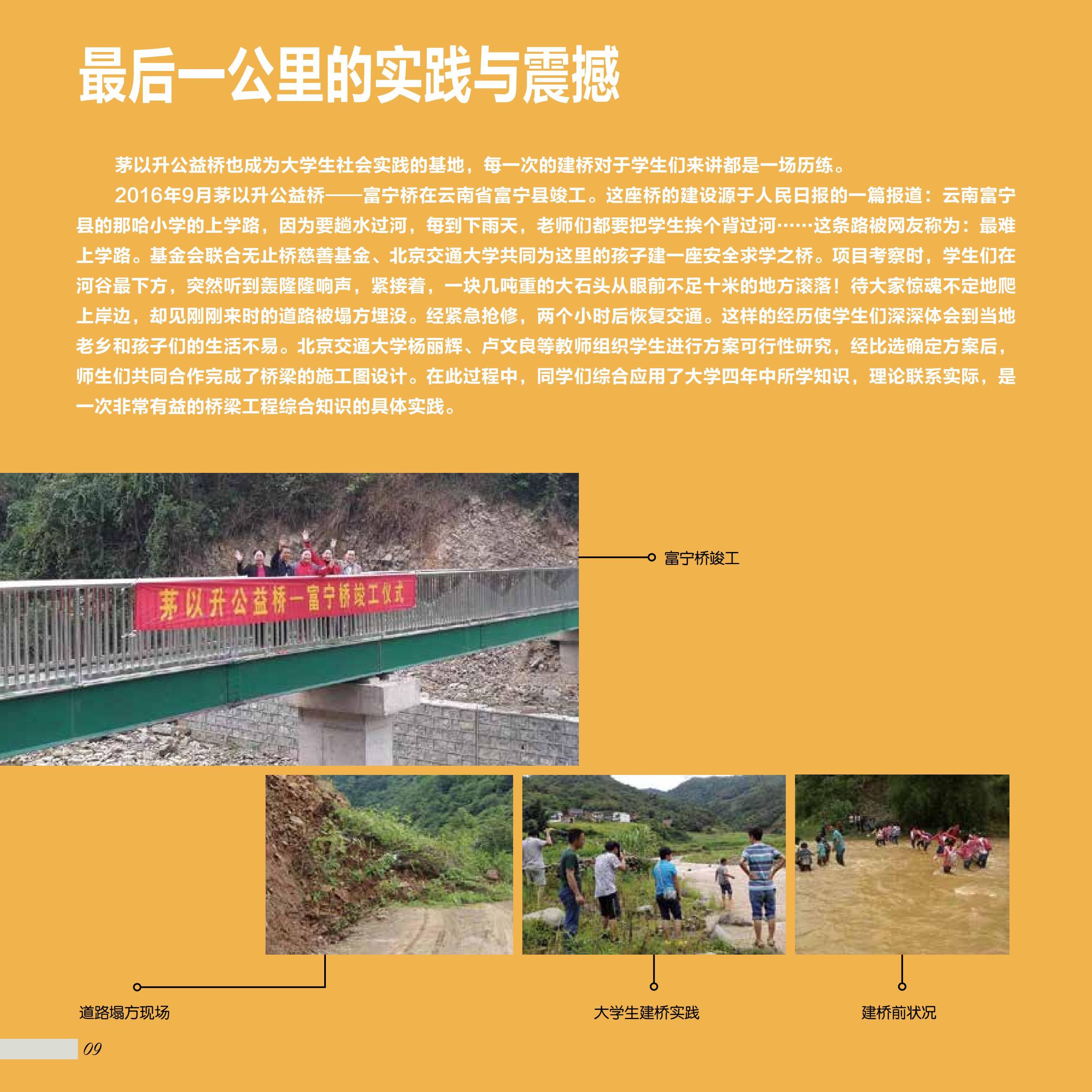 洲精品无码高潮喷水A片