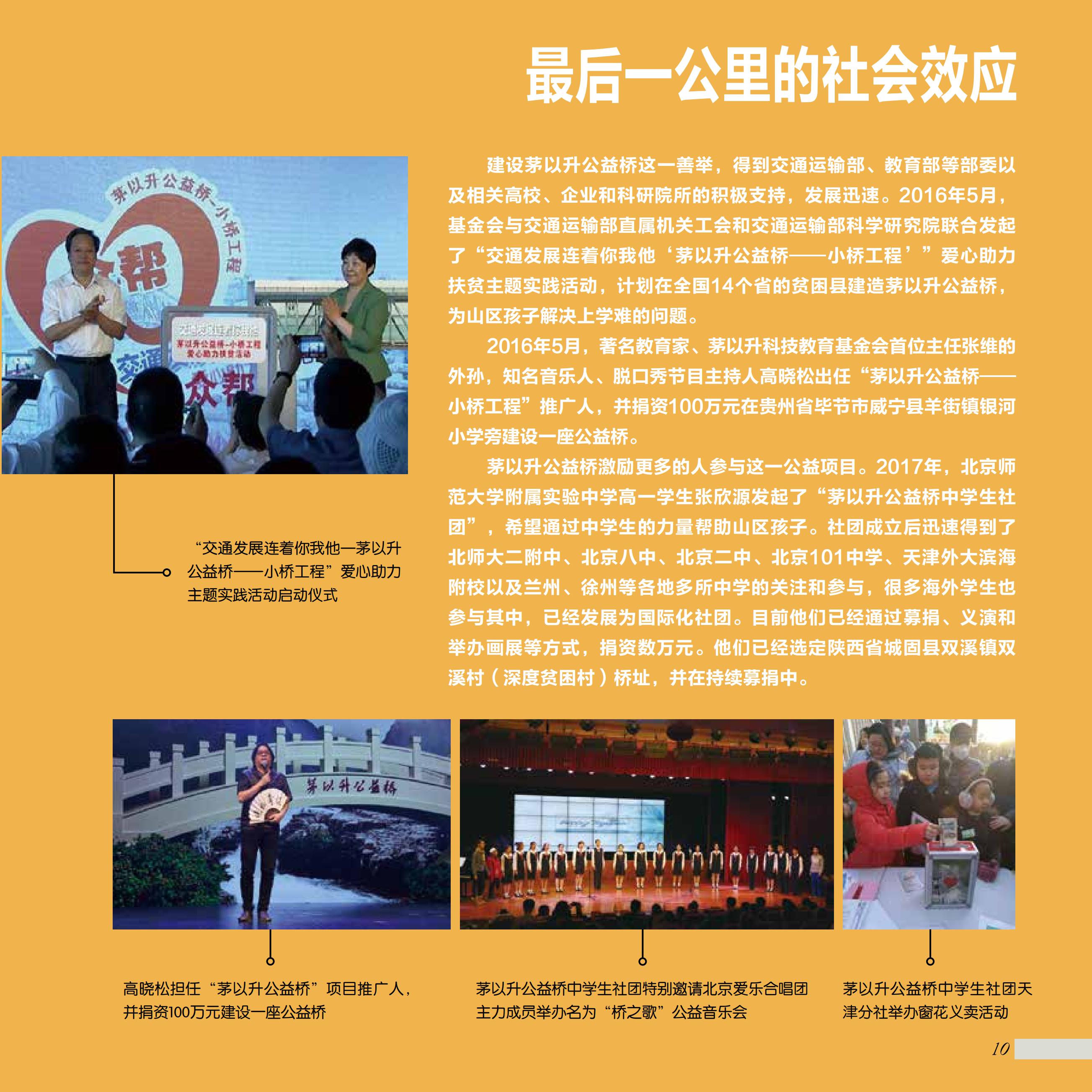 洲精品无码高潮喷水A片