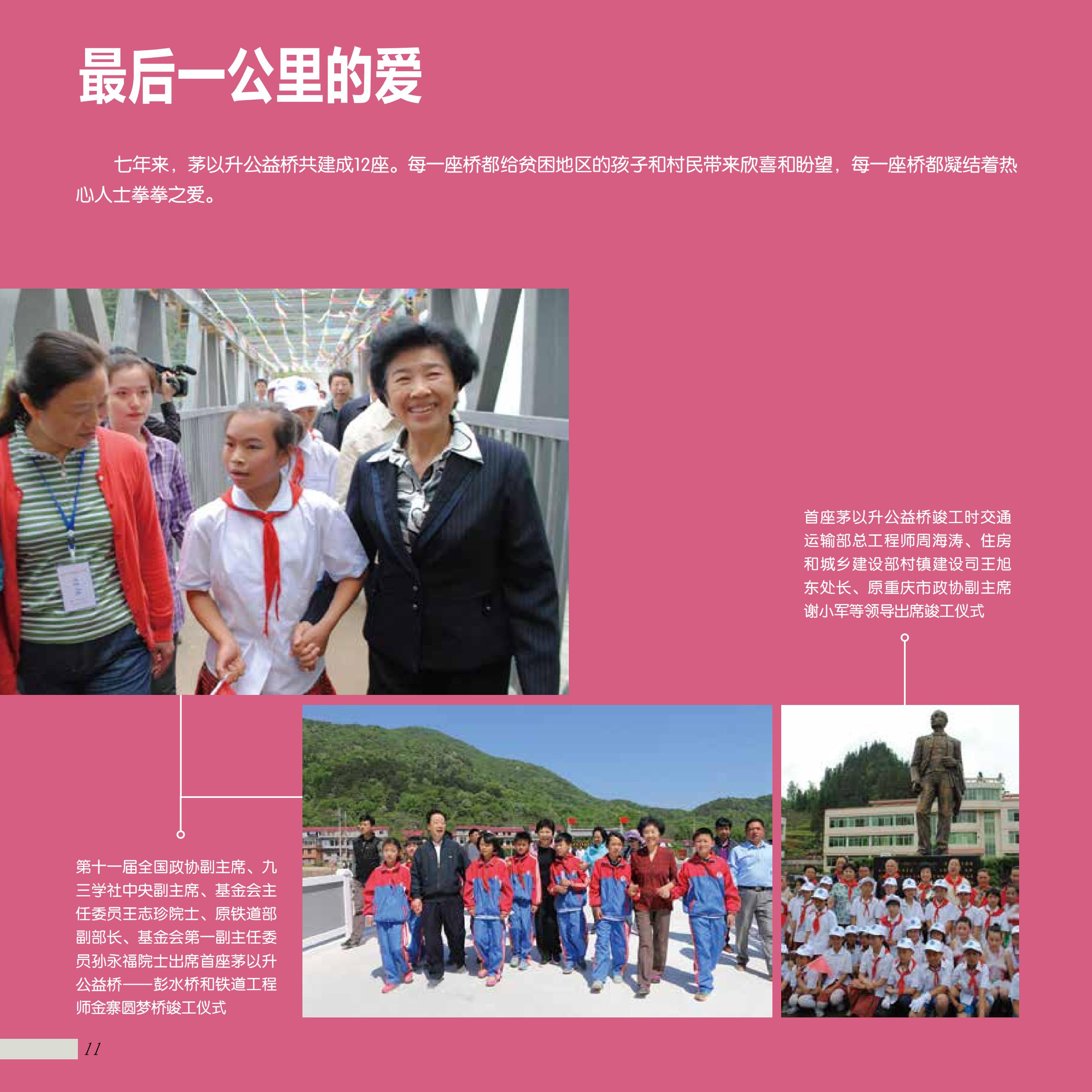 洲精品无码高潮喷水A片