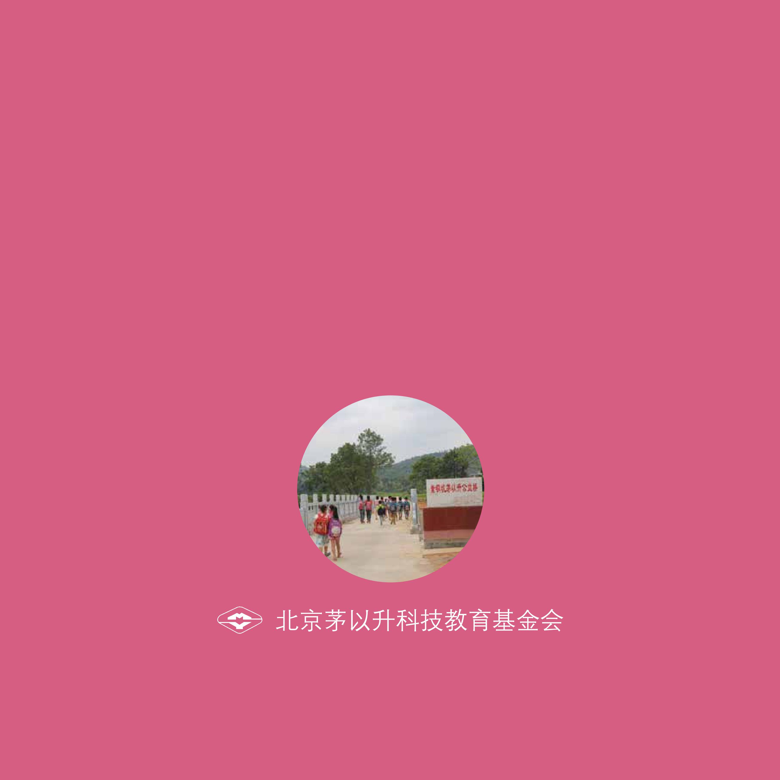 洲精品无码高潮喷水A片