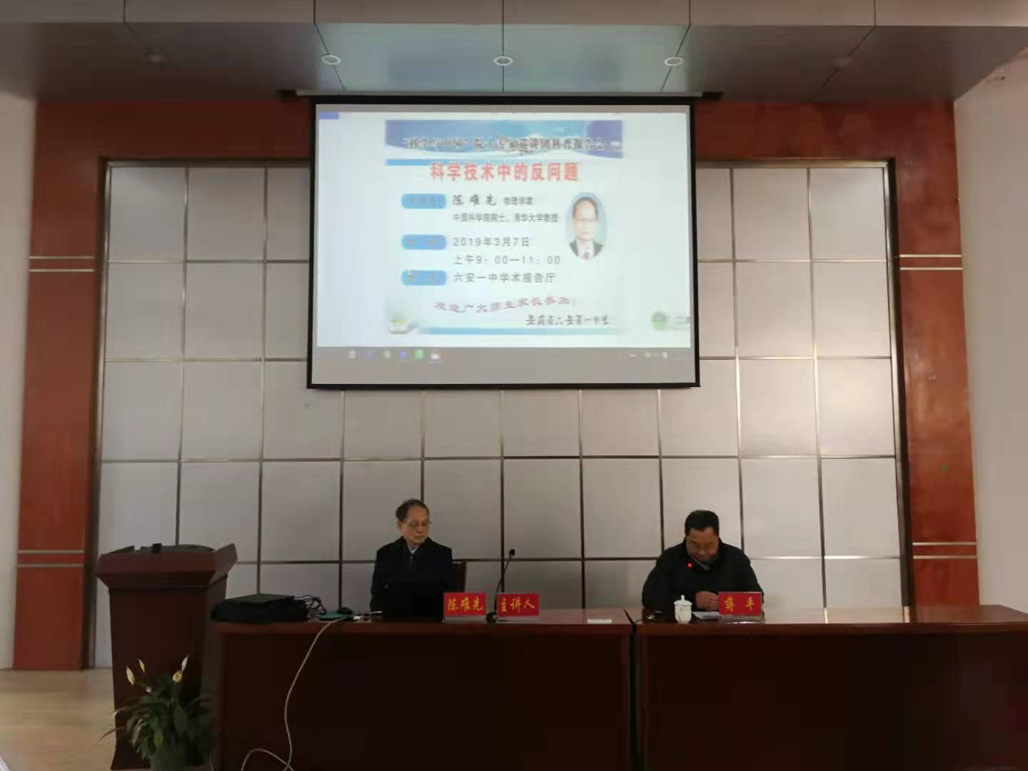 洲精品无码高潮喷水A片
