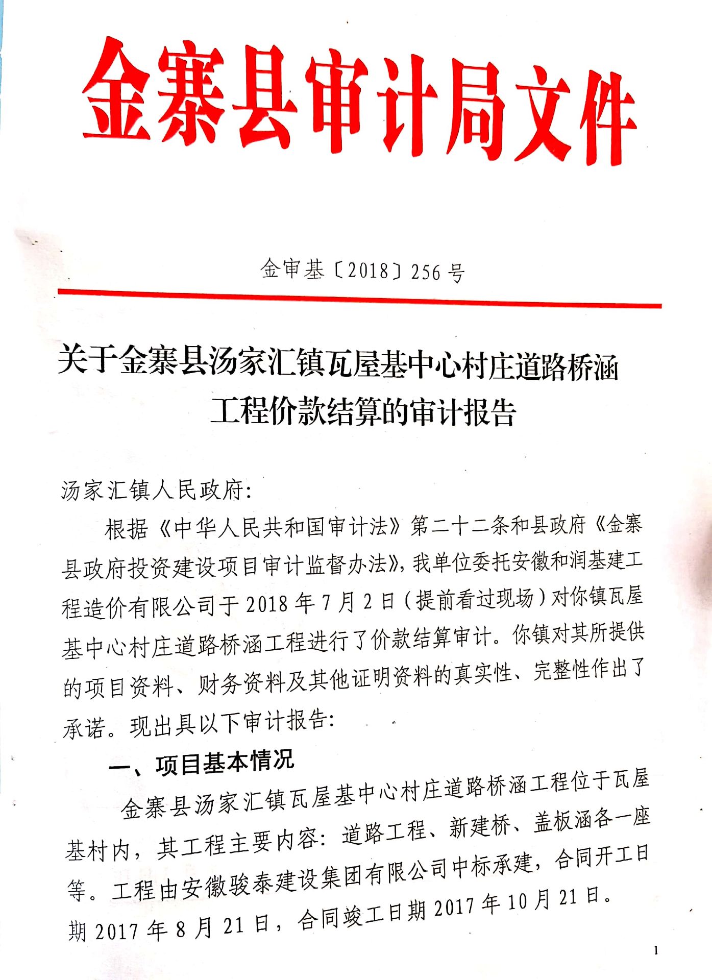 洲精品无码高潮喷水A片