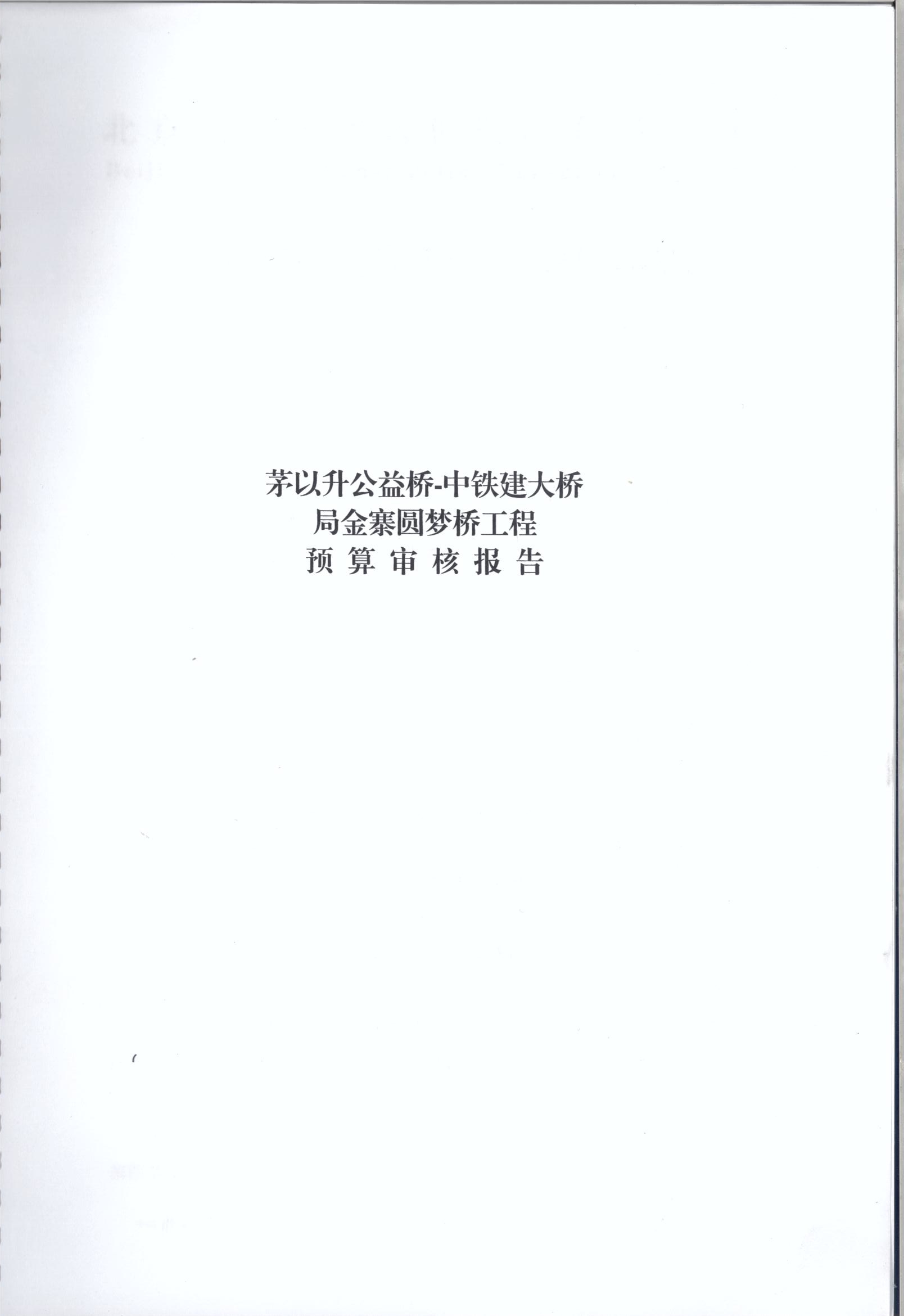 洲精品无码高潮喷水A片