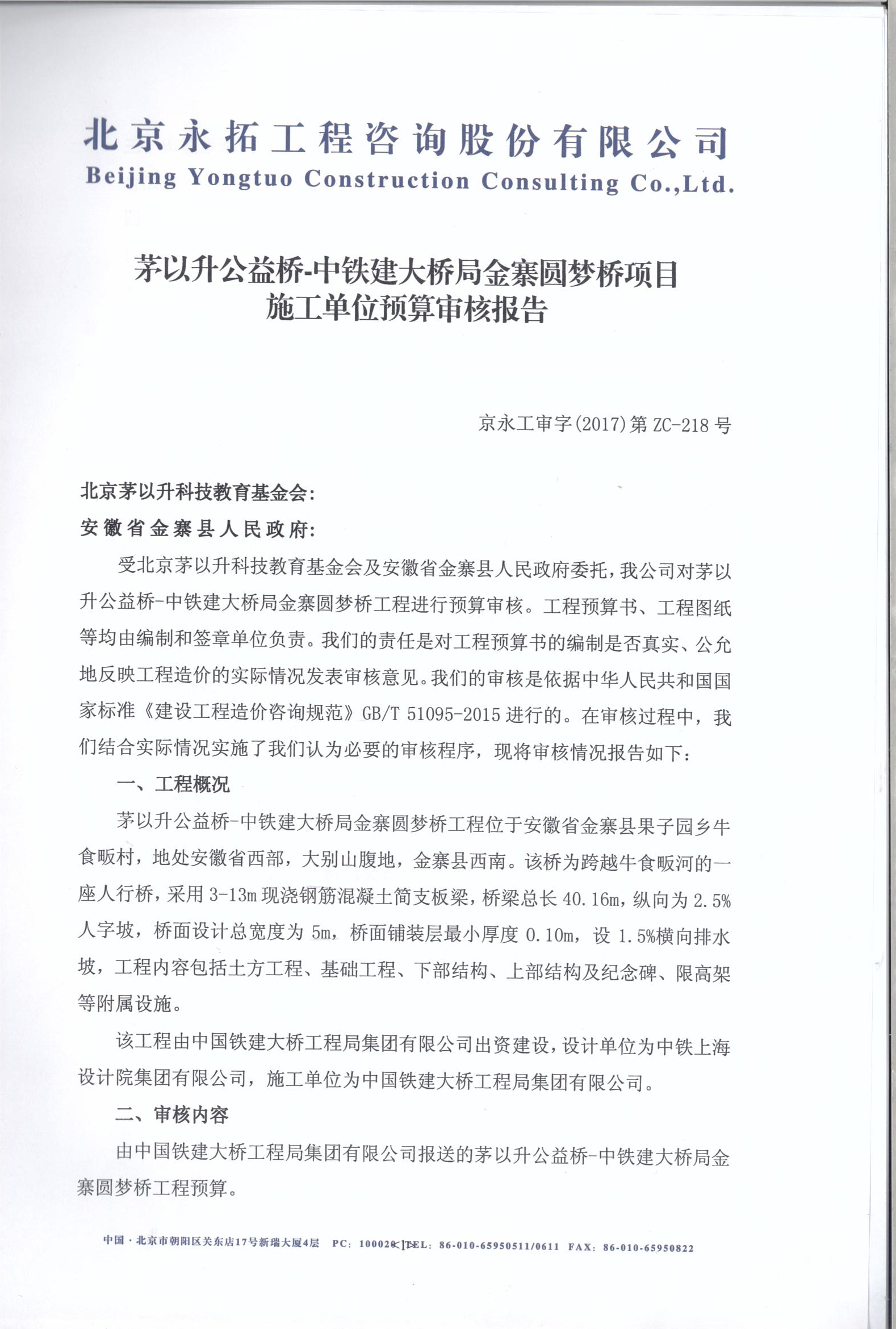 洲精品无码高潮喷水A片