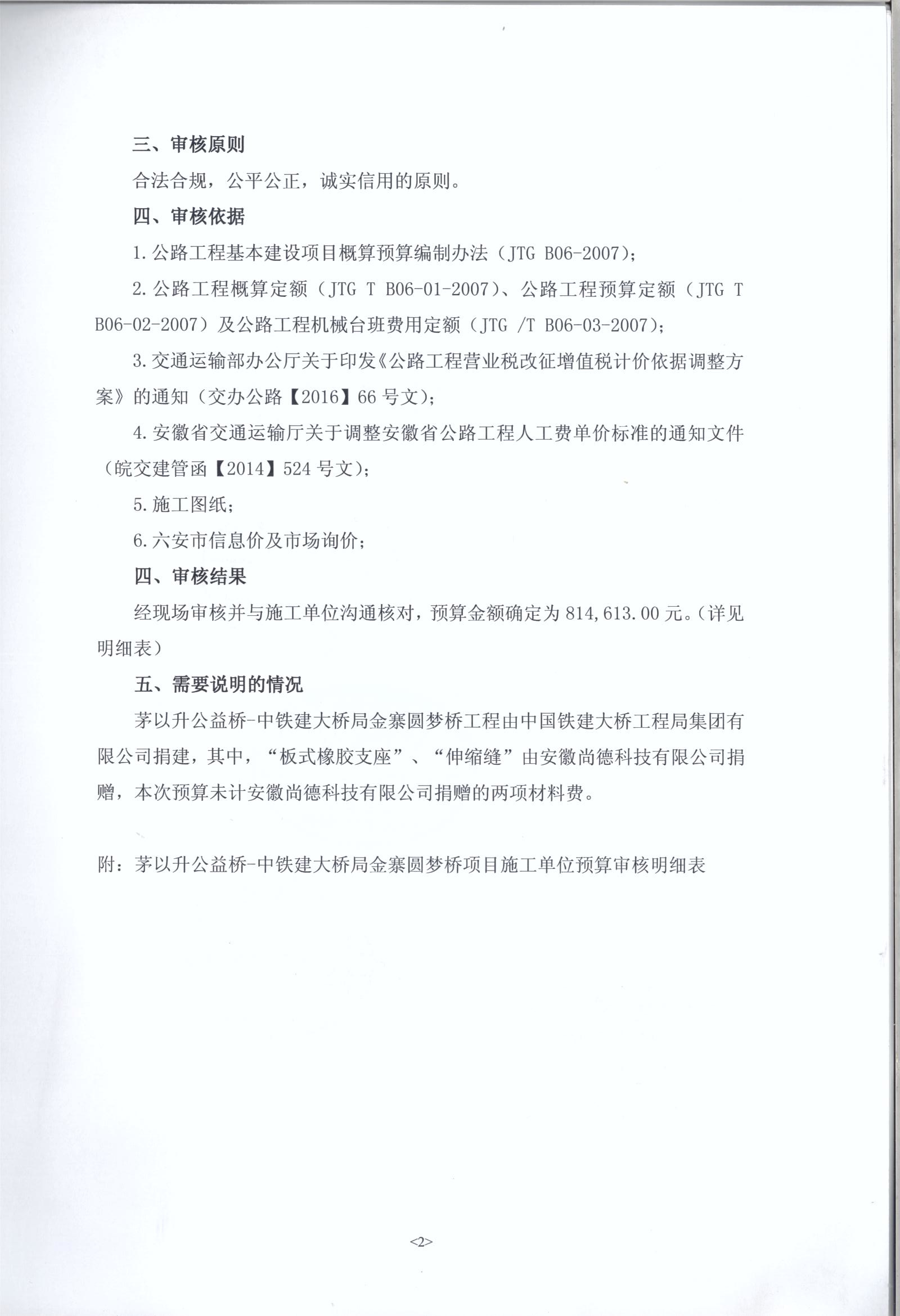 洲精品无码高潮喷水A片