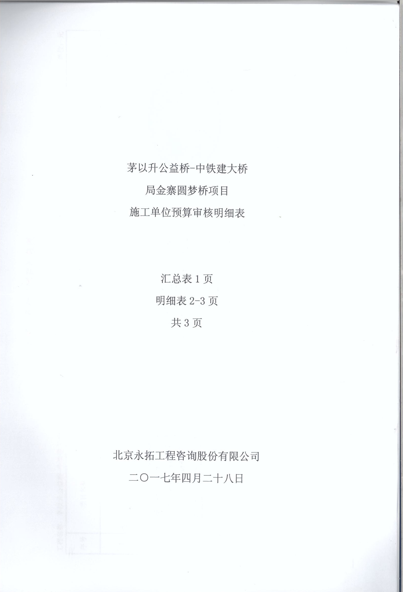 洲精品无码高潮喷水A片