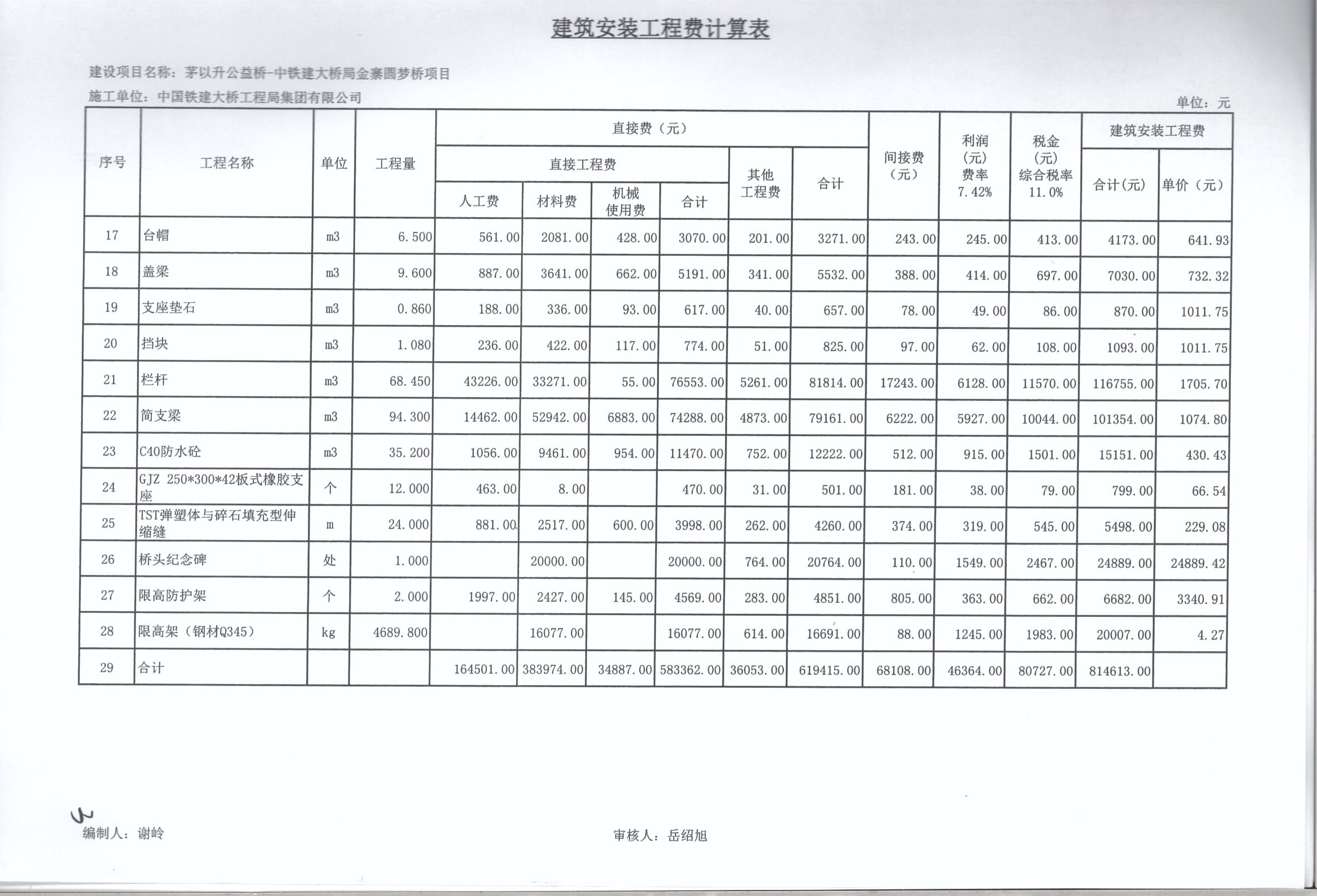 洲精品无码高潮喷水A片