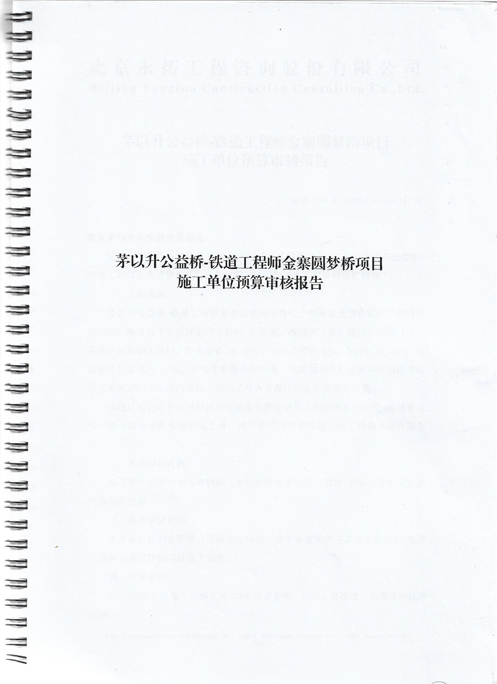 洲精品无码高潮喷水A片