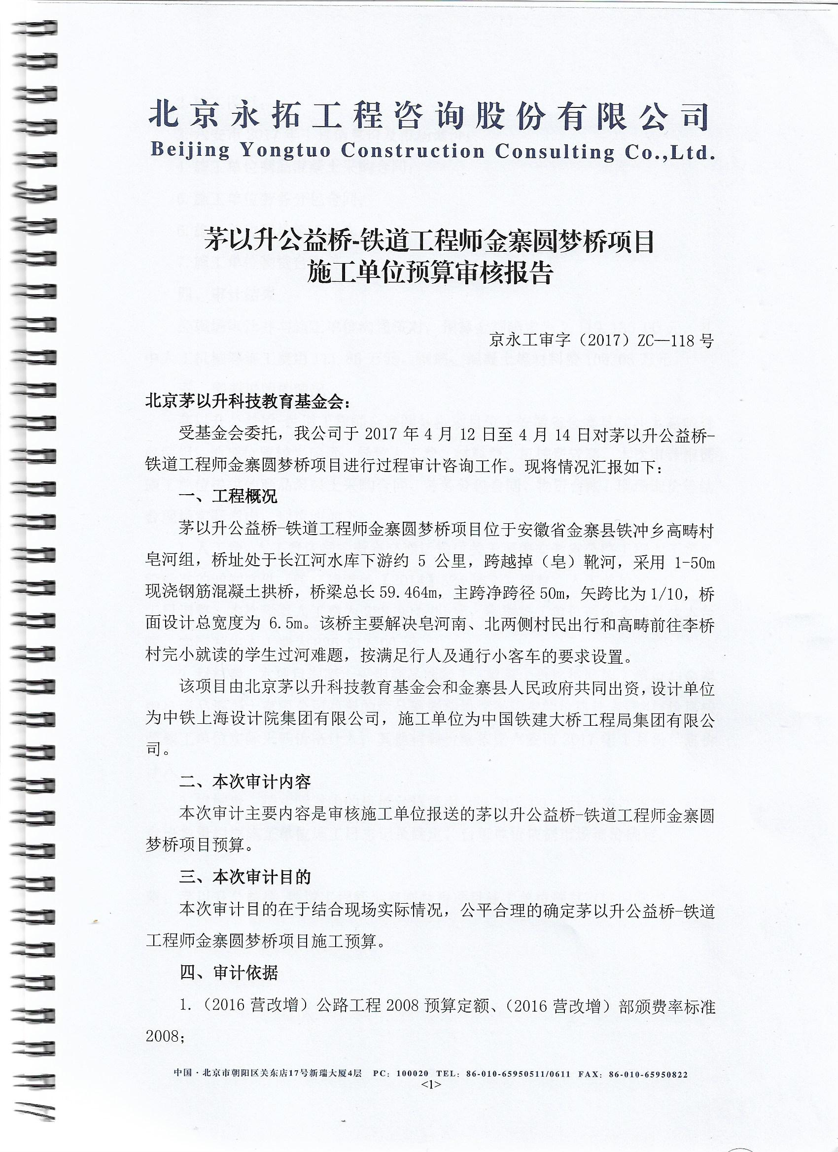 洲精品无码高潮喷水A片