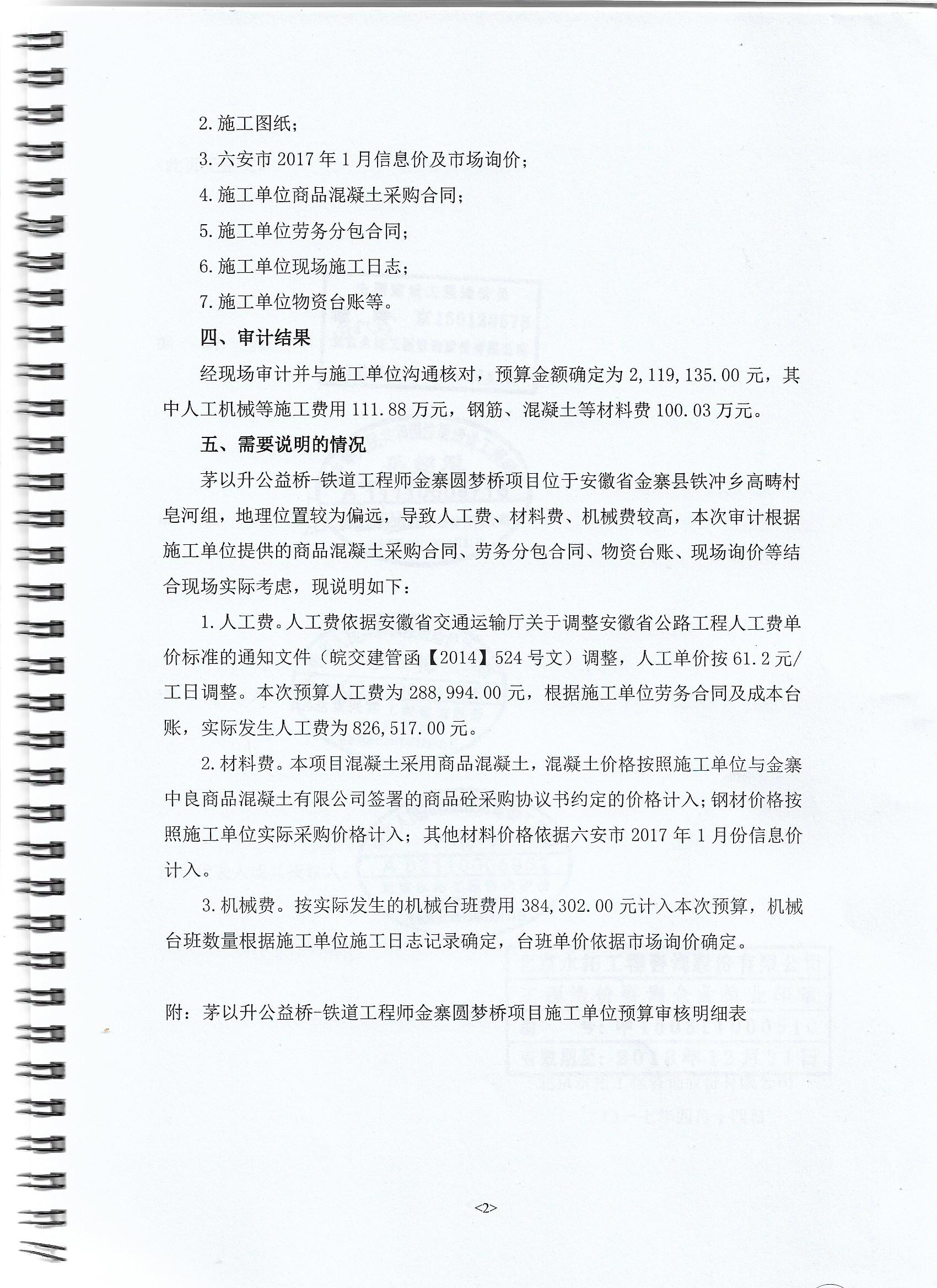 洲精品无码高潮喷水A片