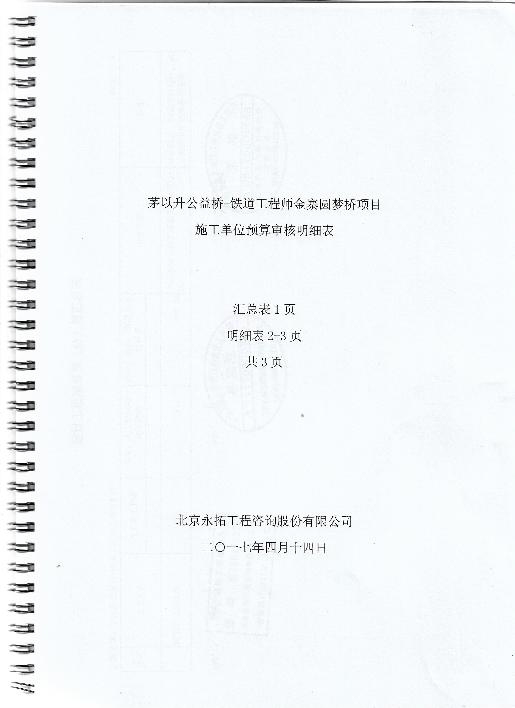 洲精品无码高潮喷水A片