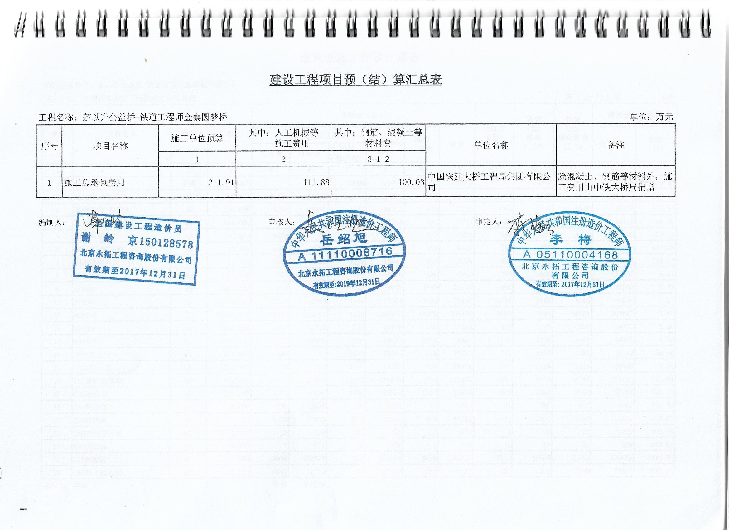洲精品无码高潮喷水A片