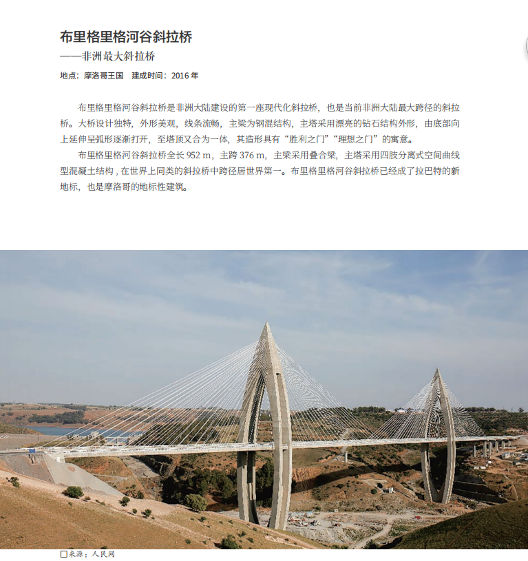 洲精品无码高潮喷水A片