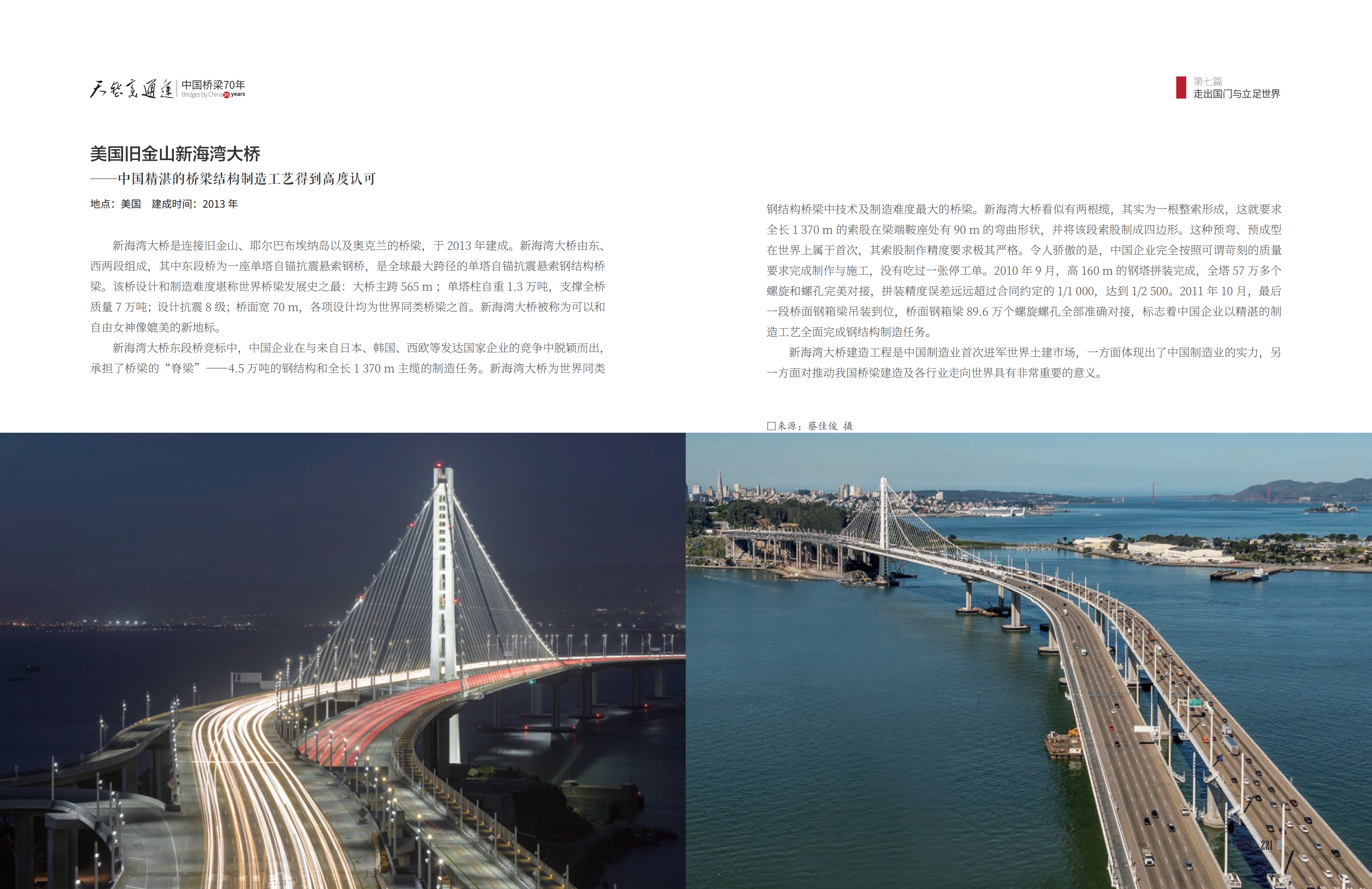 洲精品无码高潮喷水A片