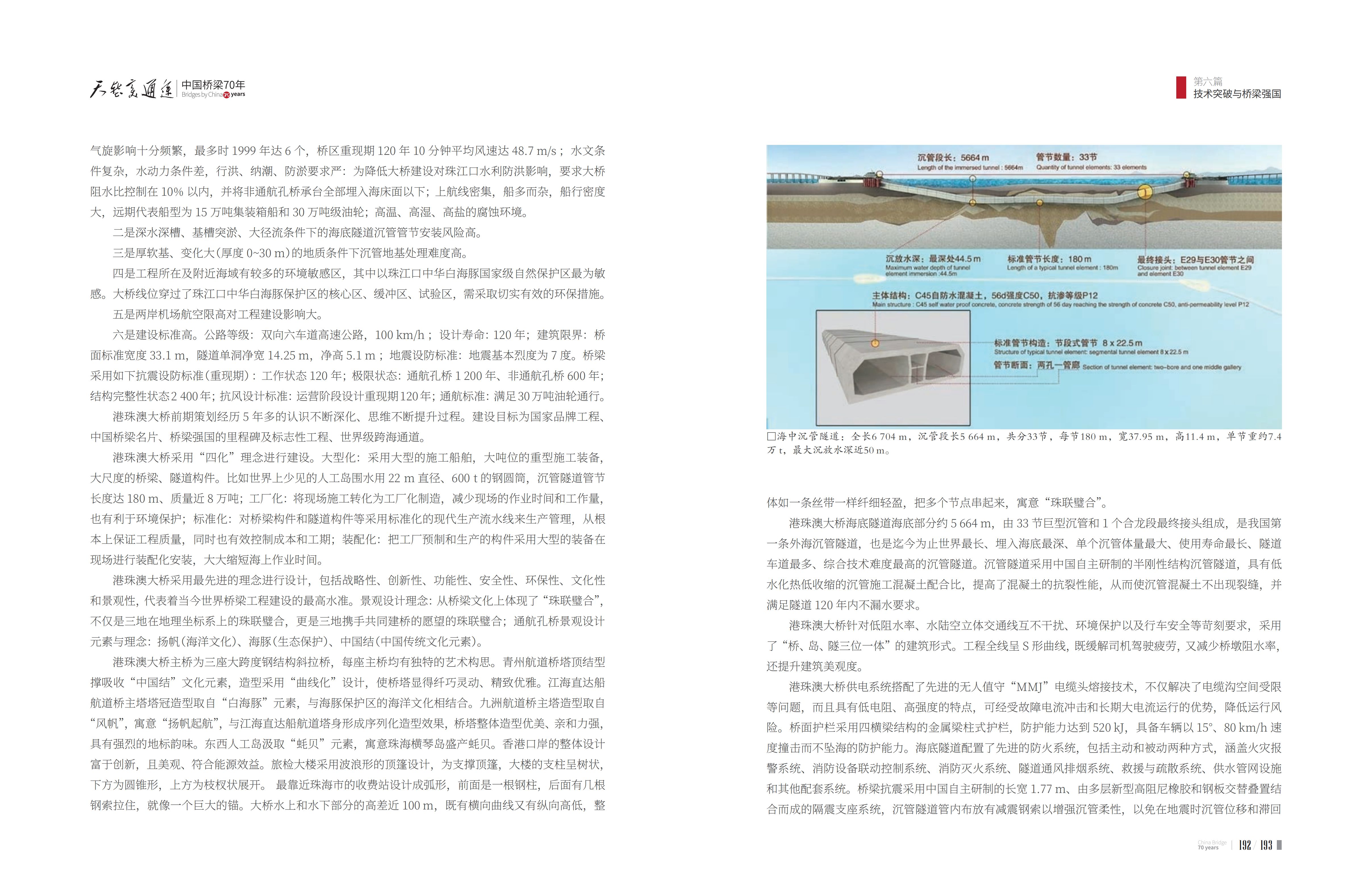 洲精品无码高潮喷水A片