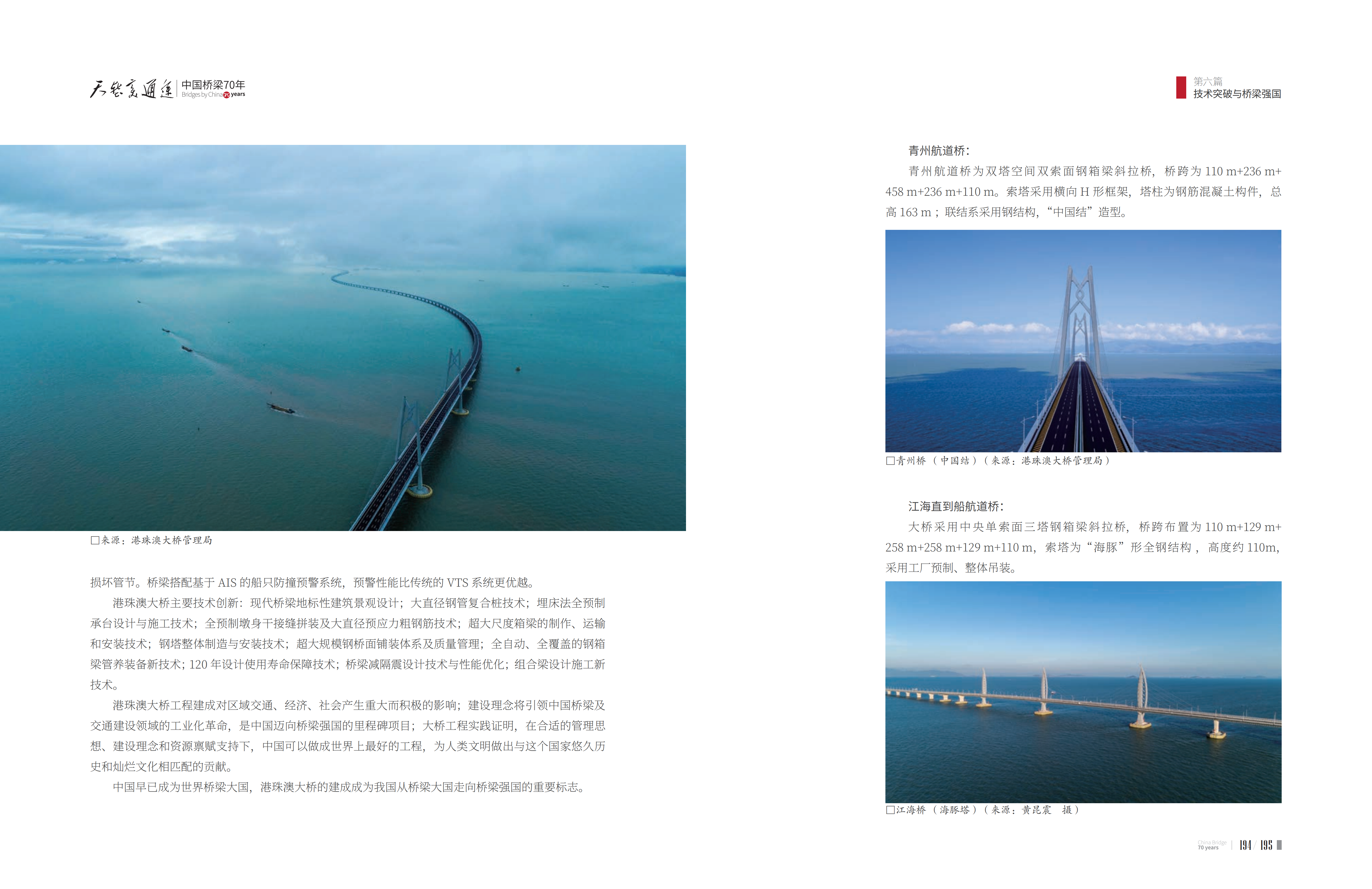 洲精品无码高潮喷水A片