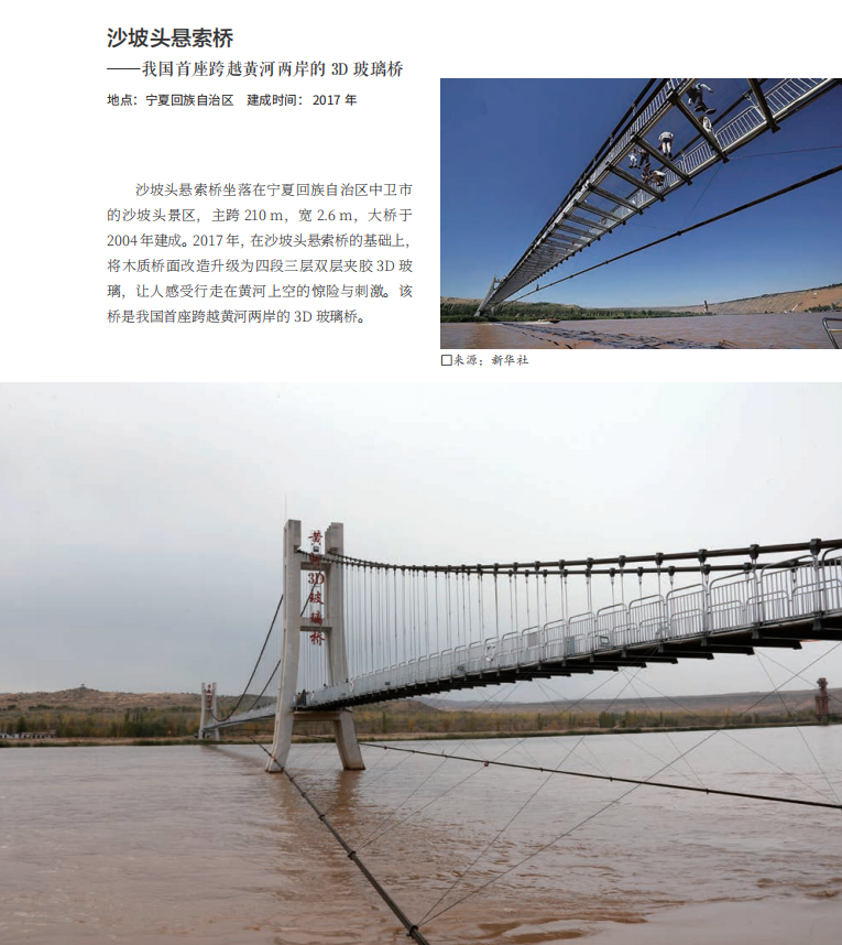 洲精品无码高潮喷水A片