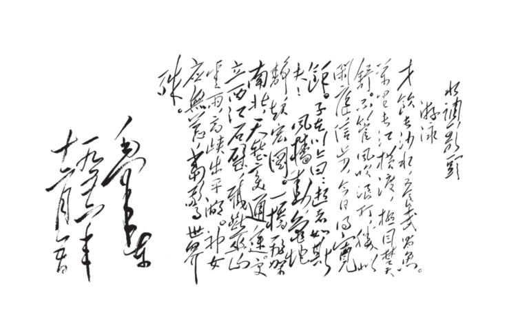 洲精品无码高潮喷水A片
