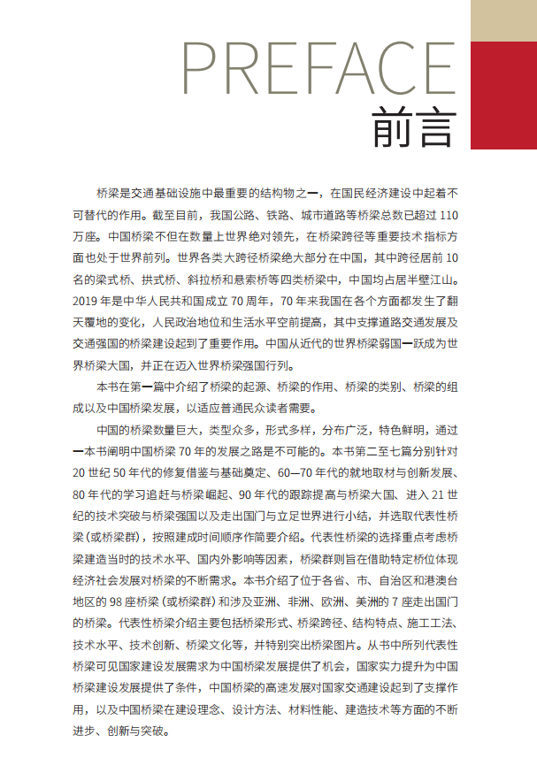 洲精品无码高潮喷水A片