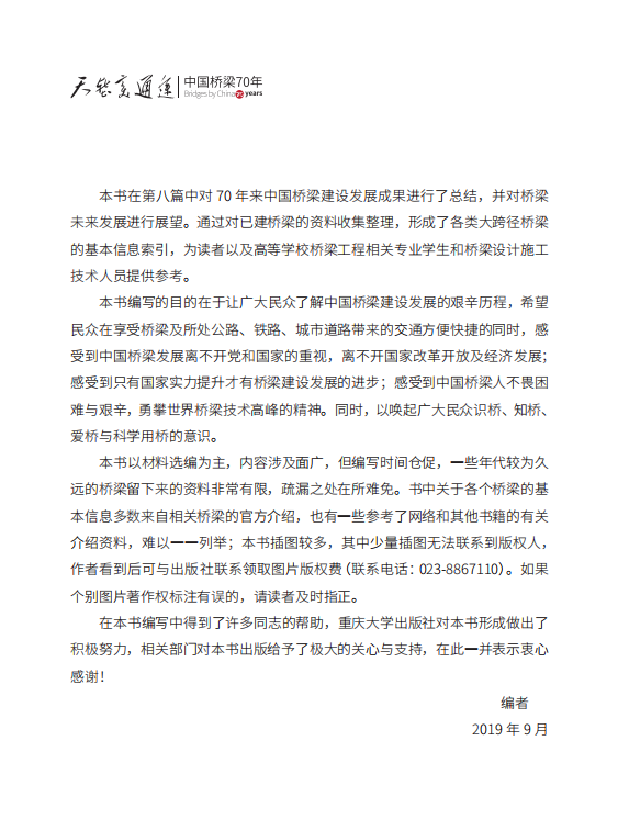 洲精品无码高潮喷水A片