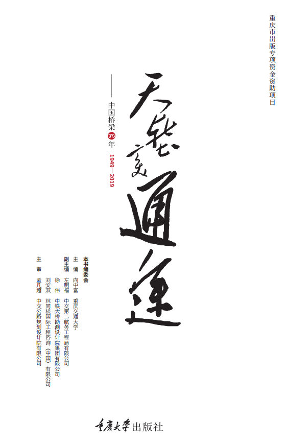 洲精品无码高潮喷水A片