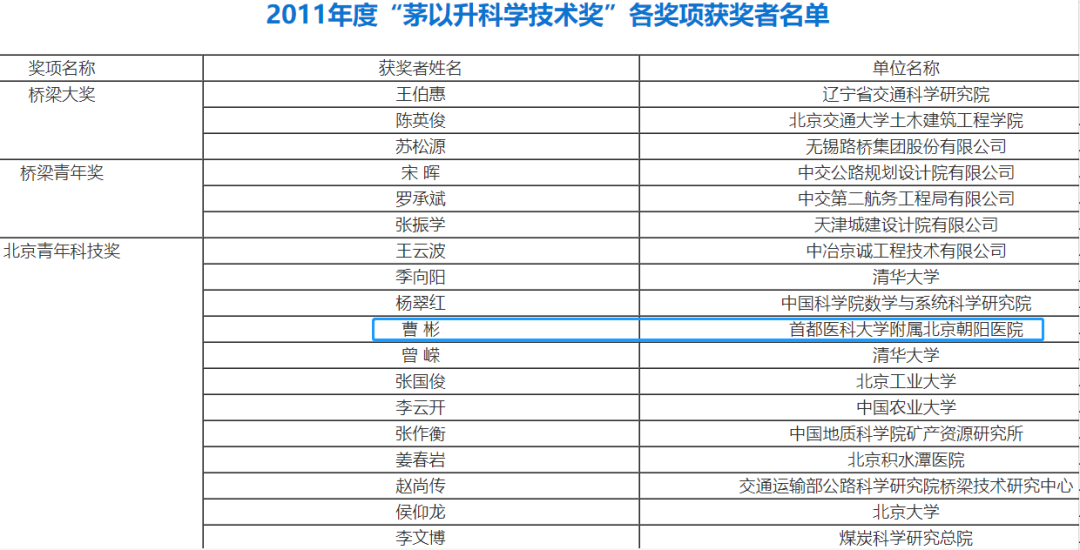 洲精品无码高潮喷水A片