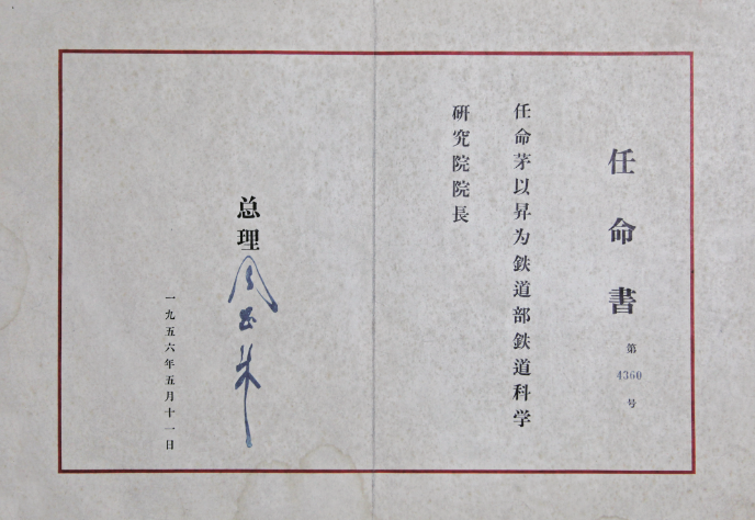 洲精品无码高潮喷水A片