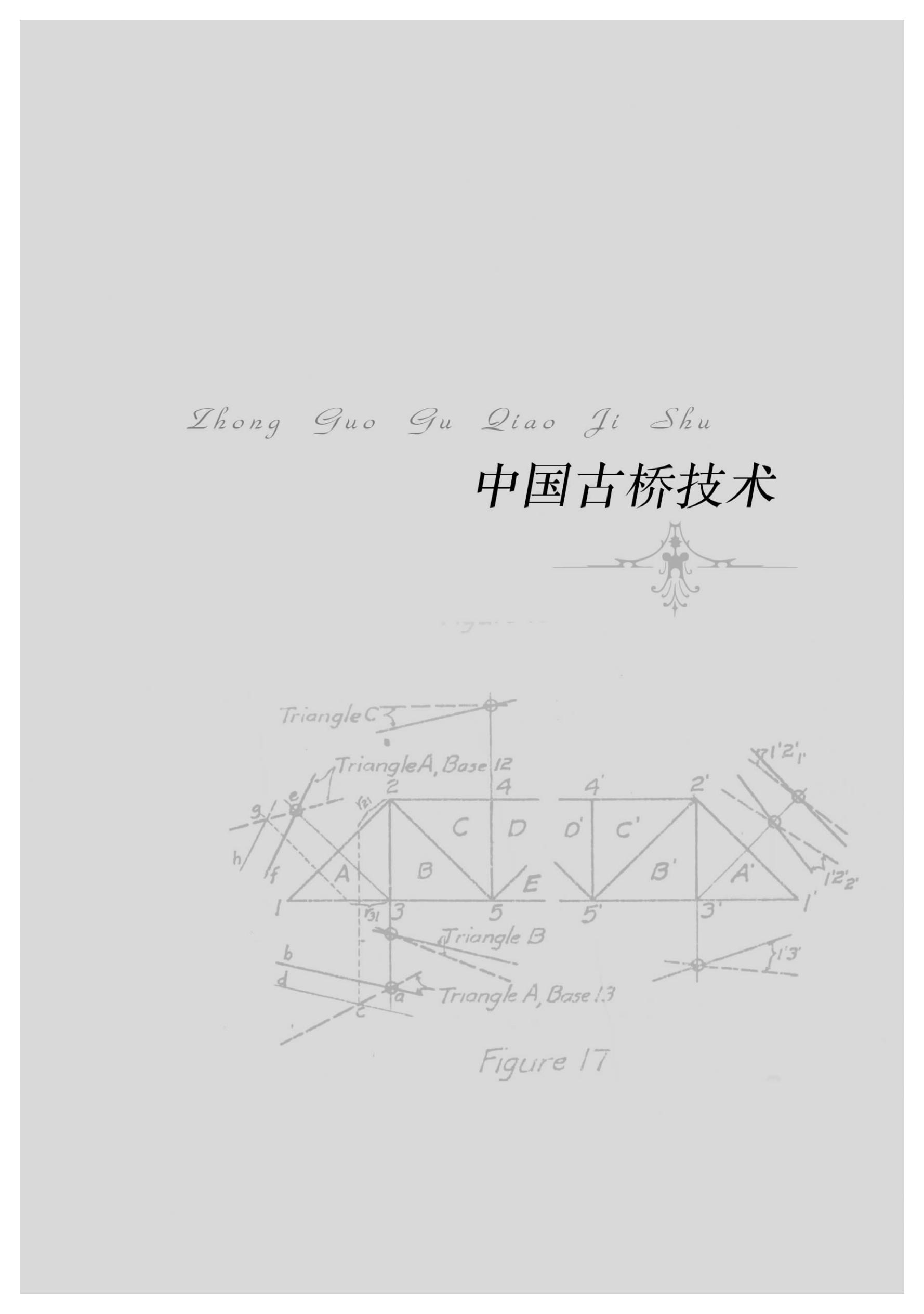 洲精品无码高潮喷水A片
