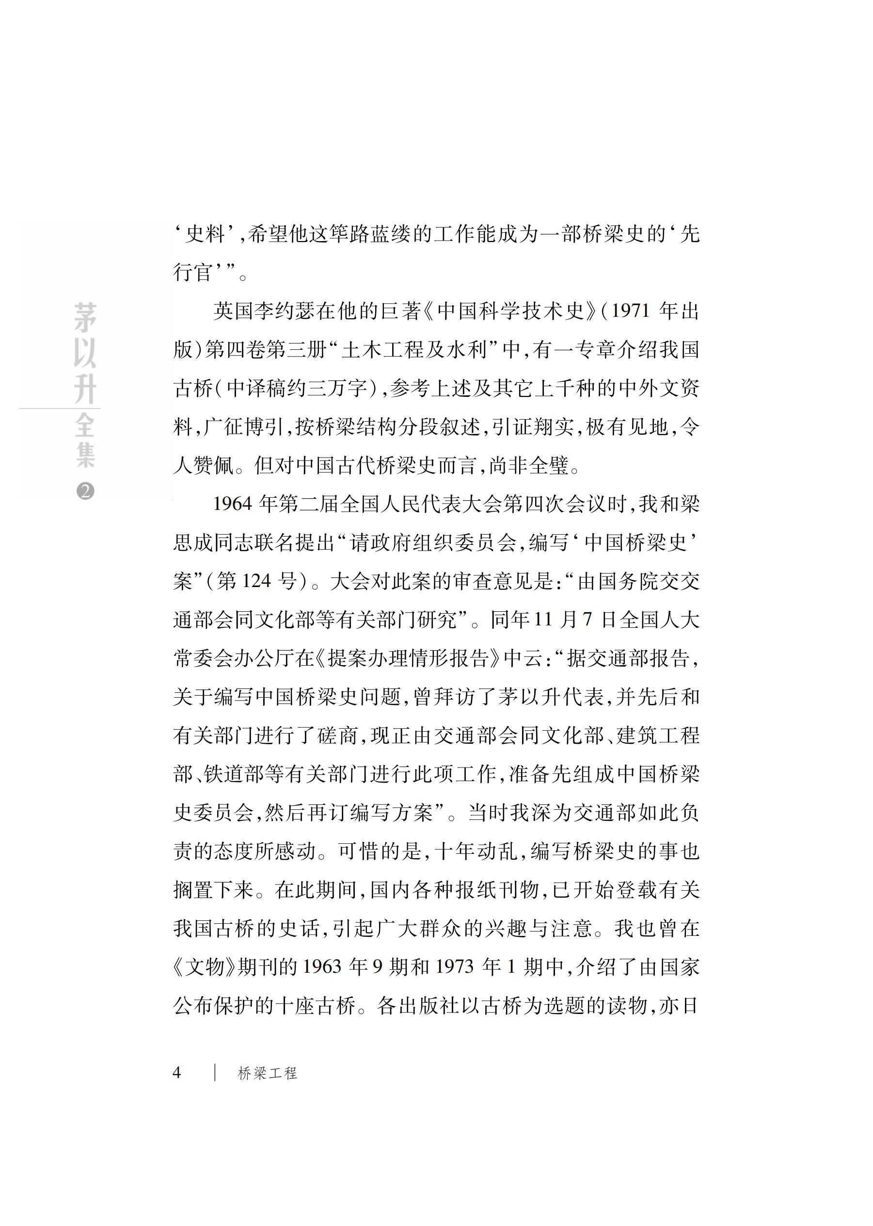 洲精品无码高潮喷水A片
